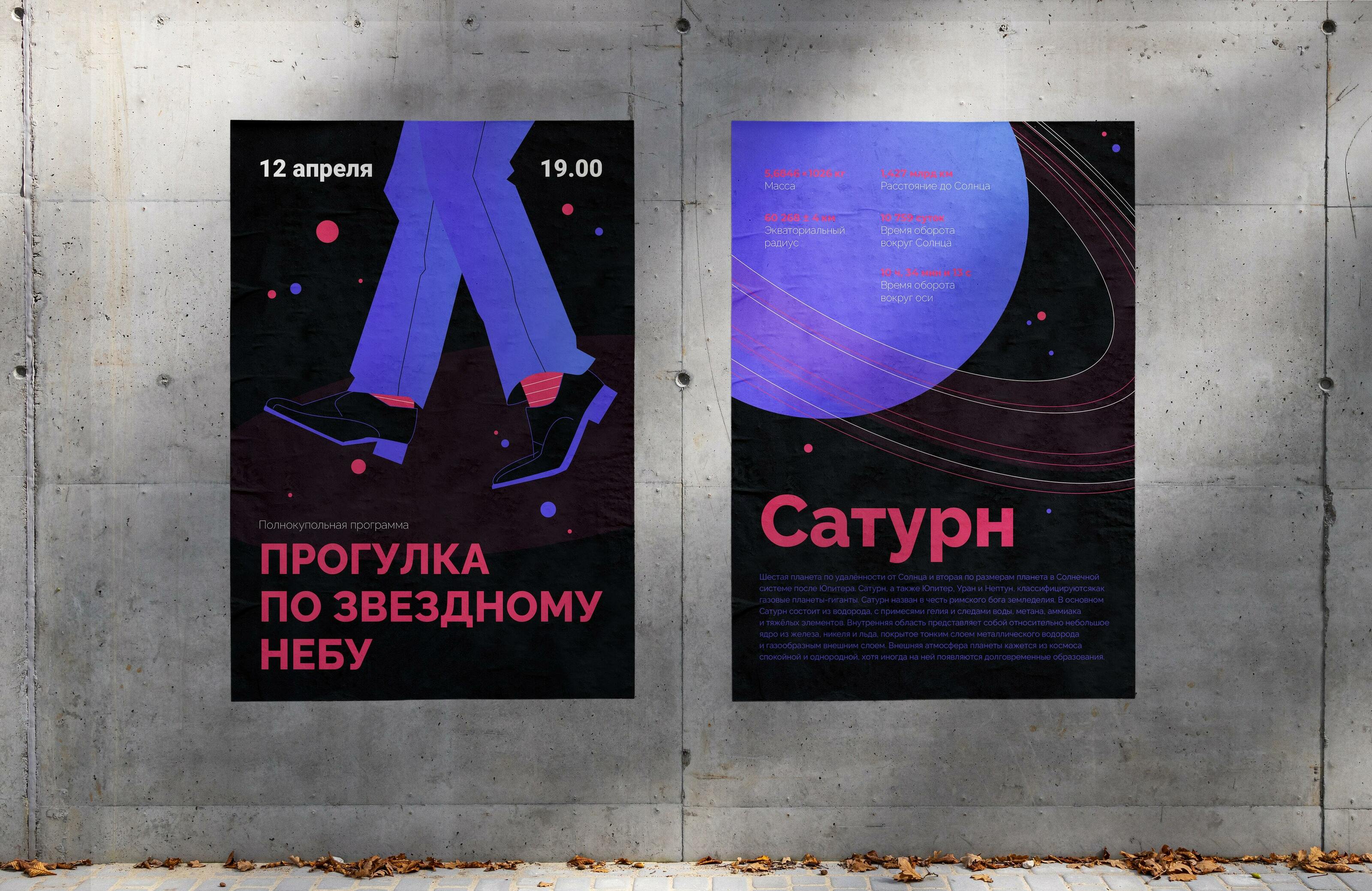 Брендинг культурно-просветительского центра — Изображение №8 — Брендинг на Dprofile