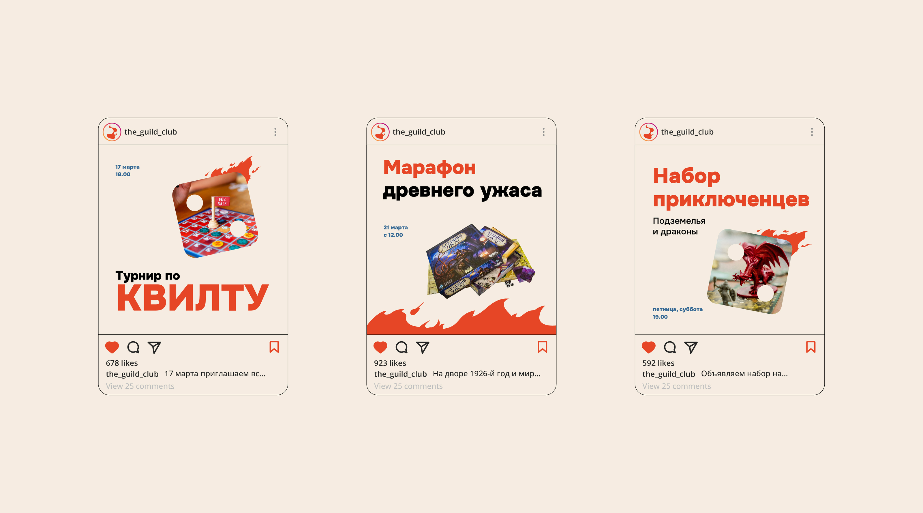 Брендинг клуба настольных игр — Изображение №9 — Брендинг на Dprofile