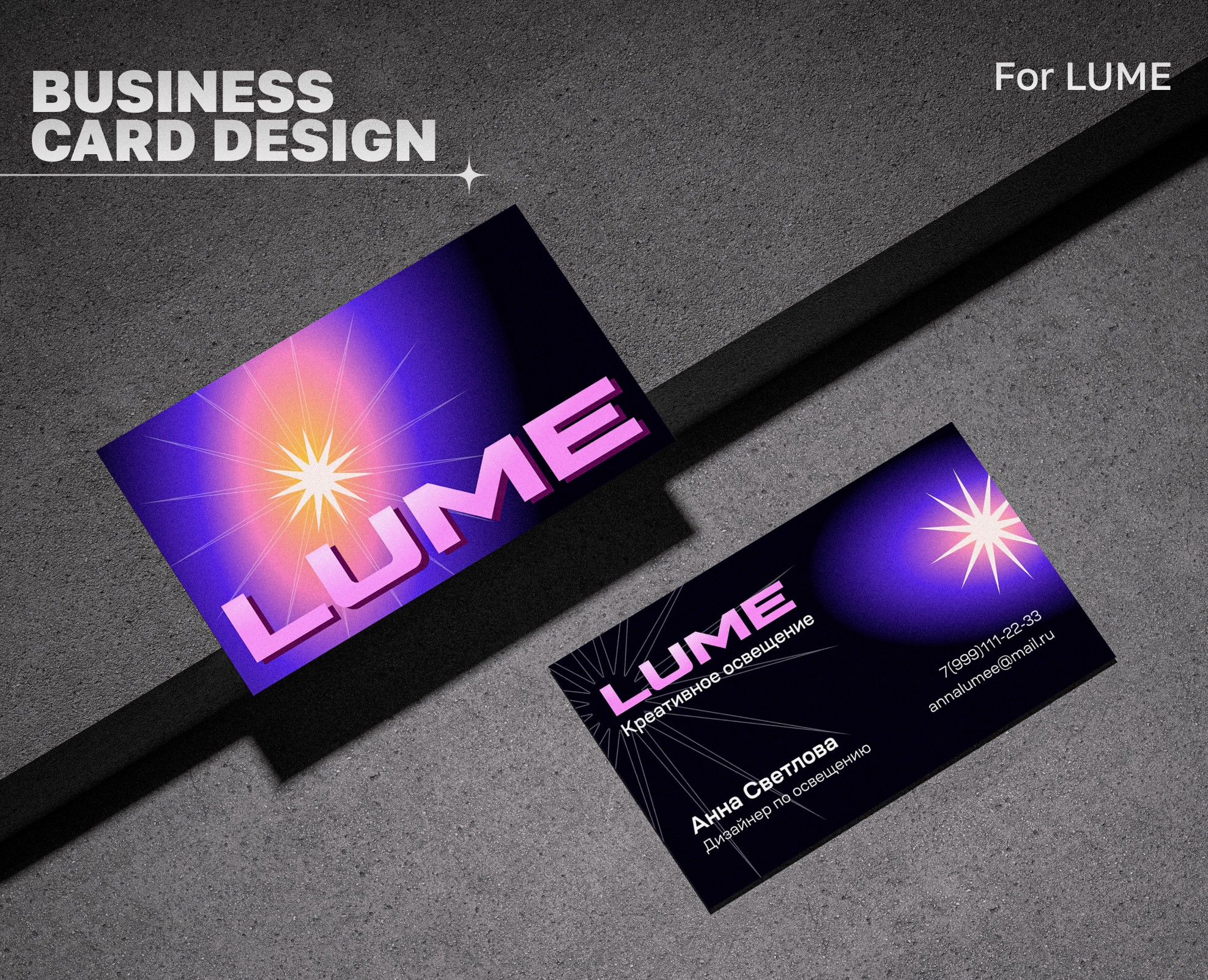 Дизайн визиток — Брендинг на Dprofile