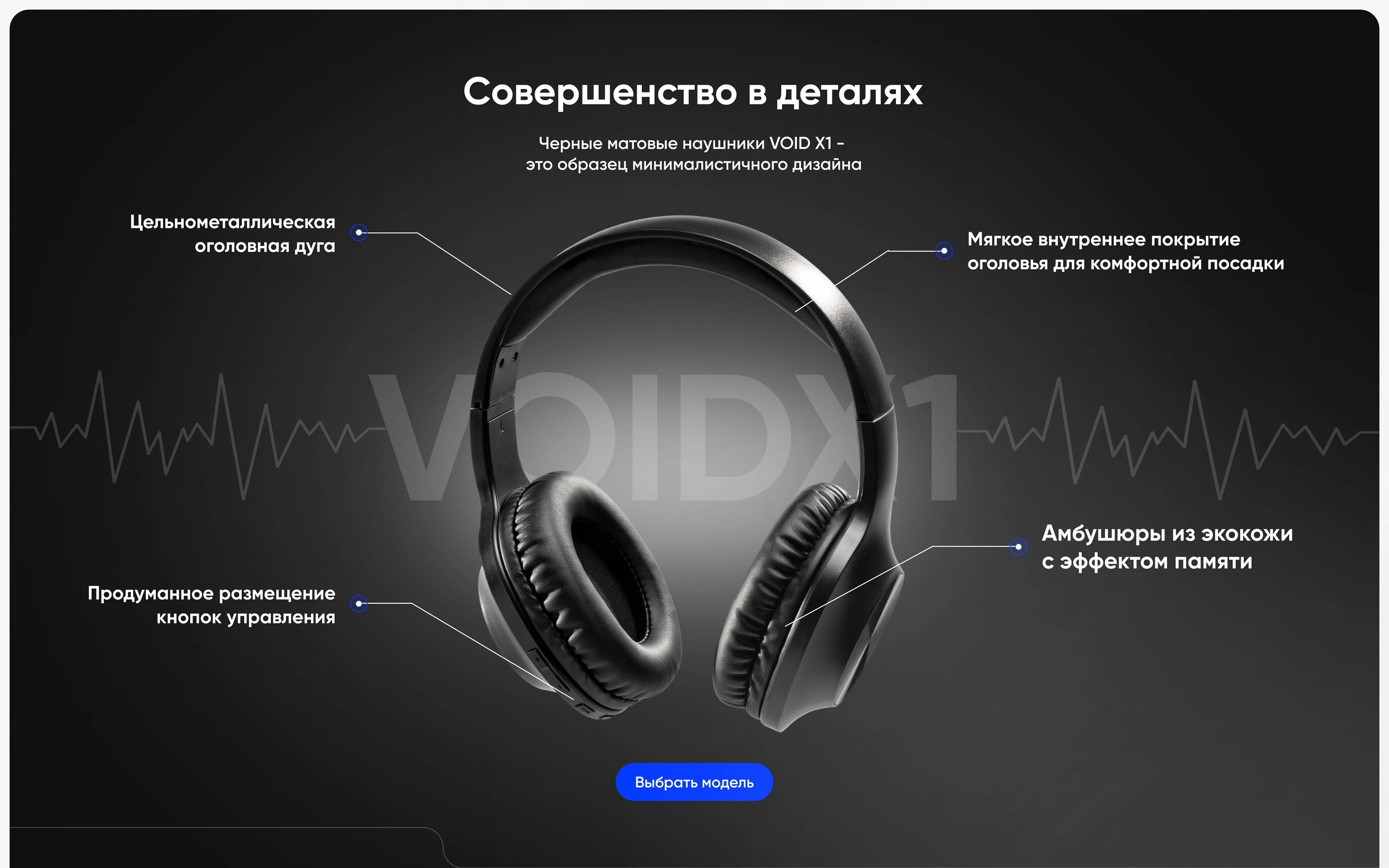 Дизайн лендинга — Изображение №7 — Интерфейсы на Dprofile