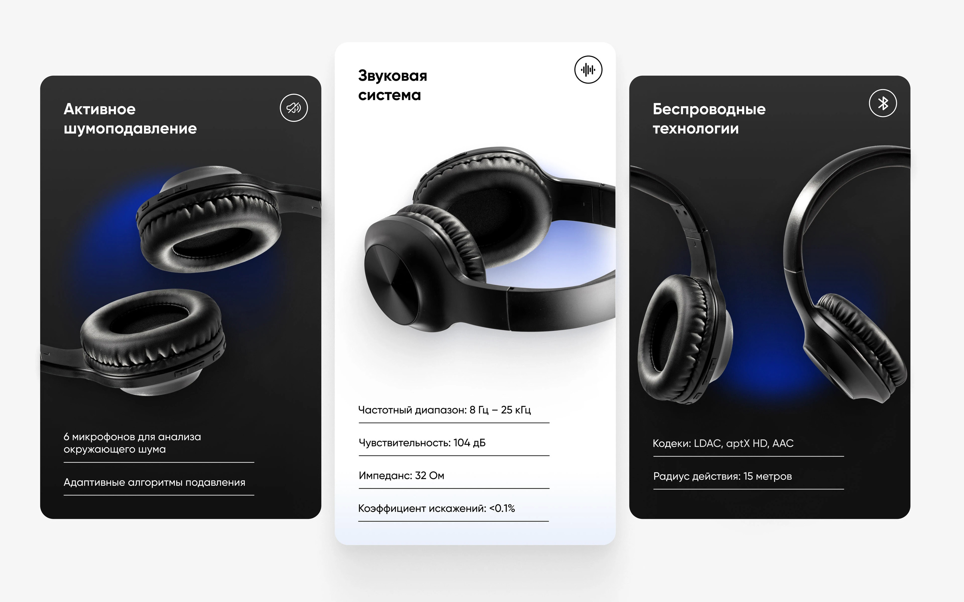 Дизайн лендинга — Изображение №6 — Интерфейсы на Dprofile