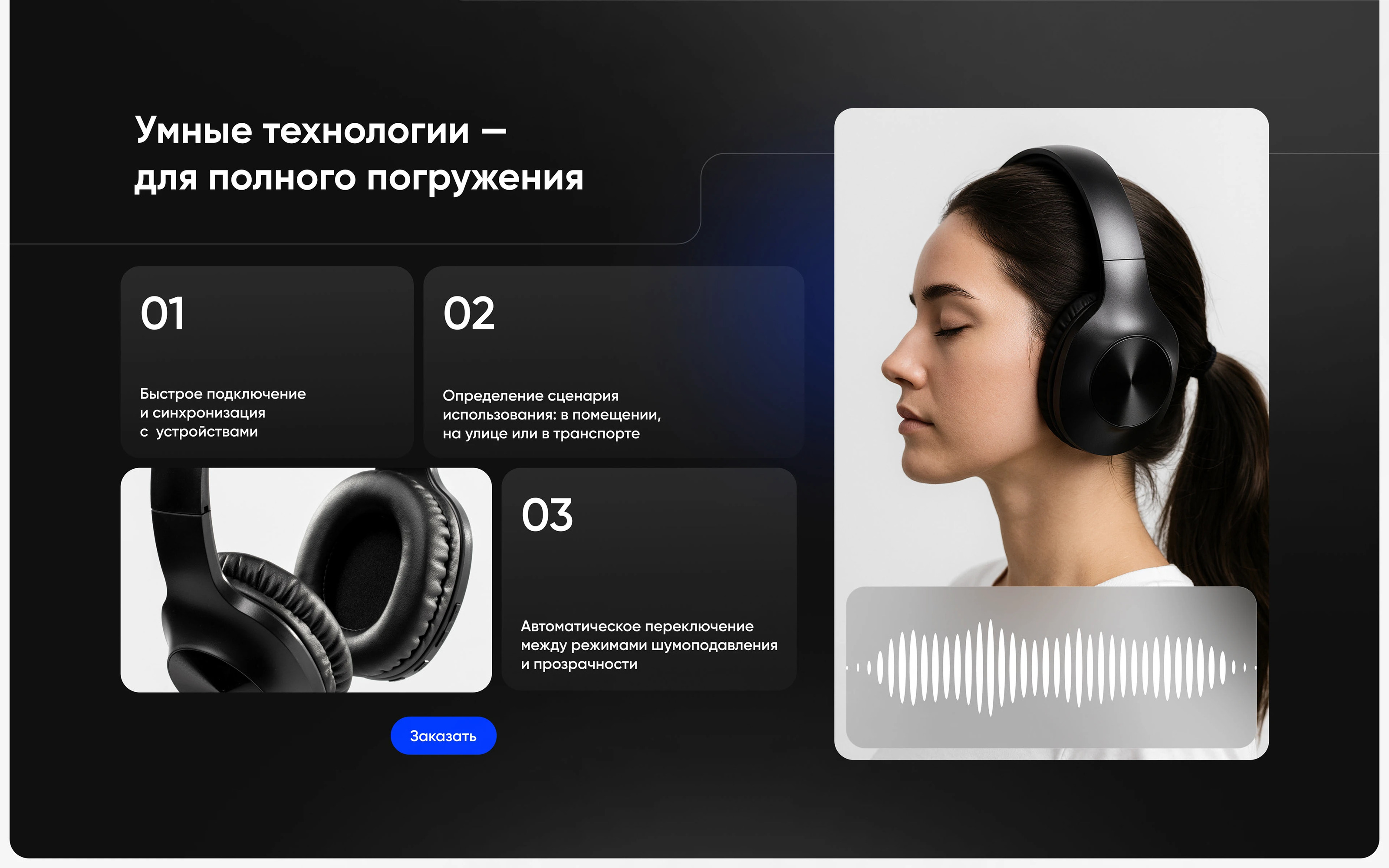 Дизайн лендинга — Изображение №8 — Интерфейсы на Dprofile