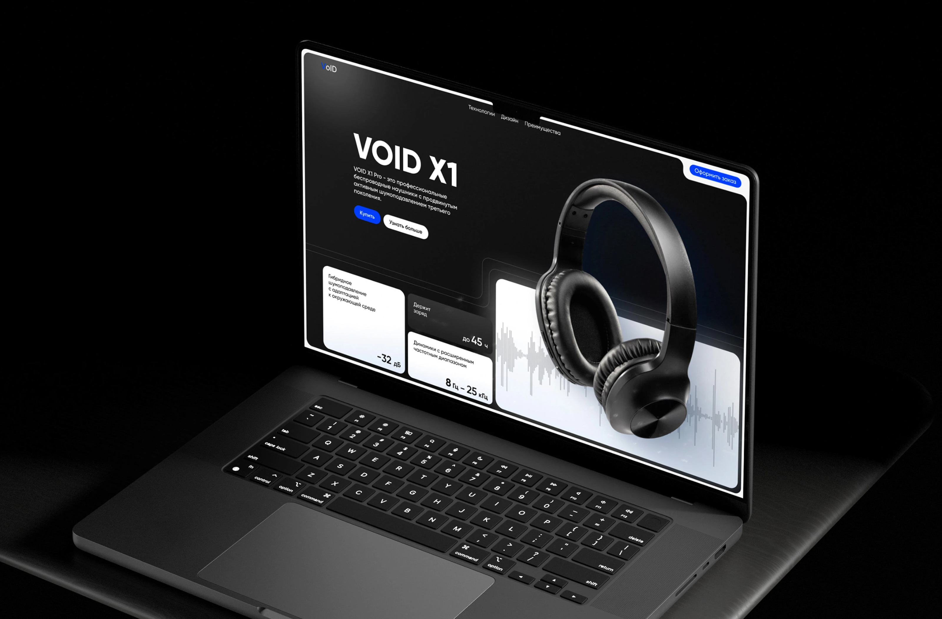 Дизайн лендинга — Изображение №1 — Интерфейсы на Dprofile