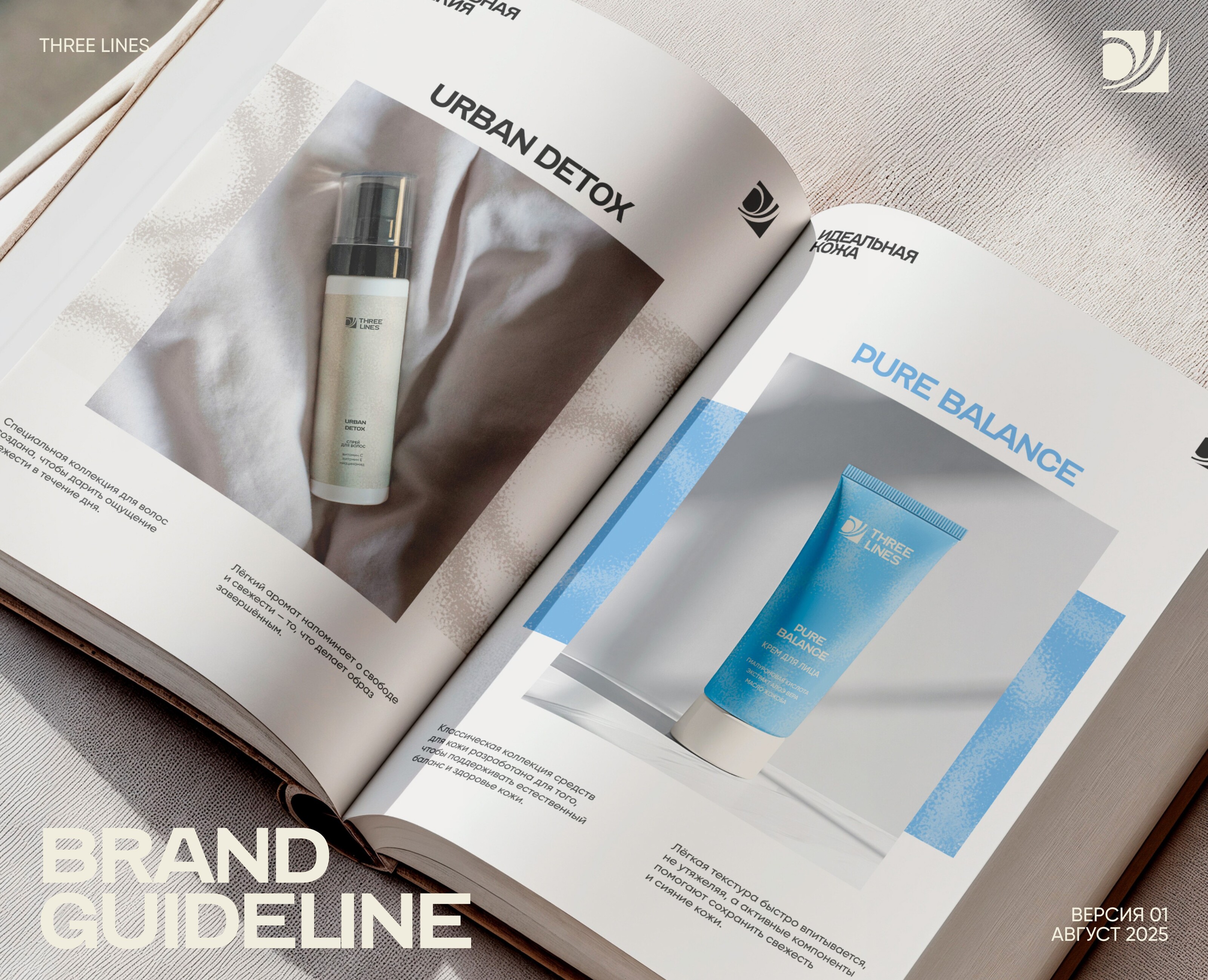 Брендбук — Брендинг на Dprofile