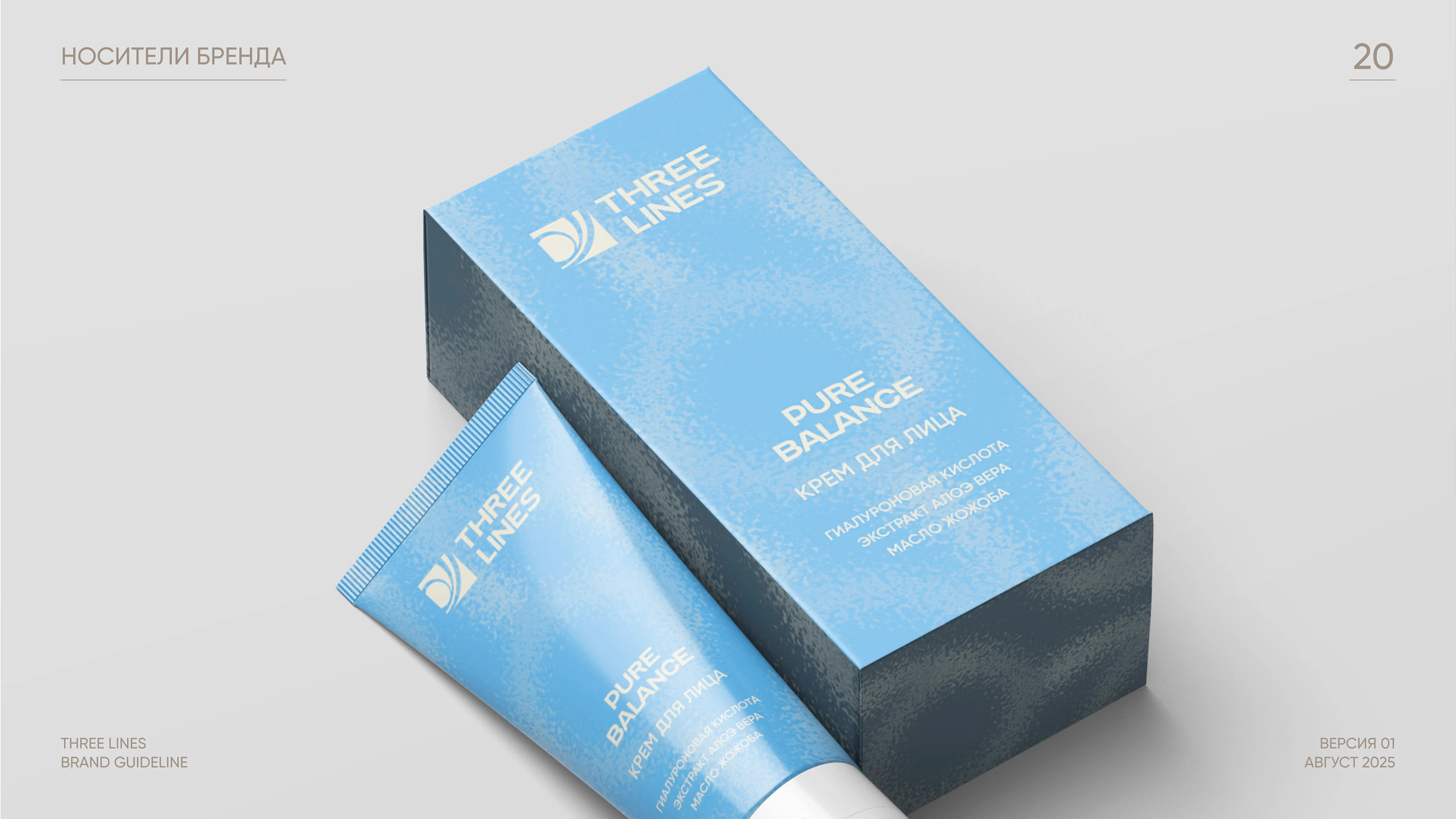 Брендбук — Изображение №20 — Брендинг на Dprofile