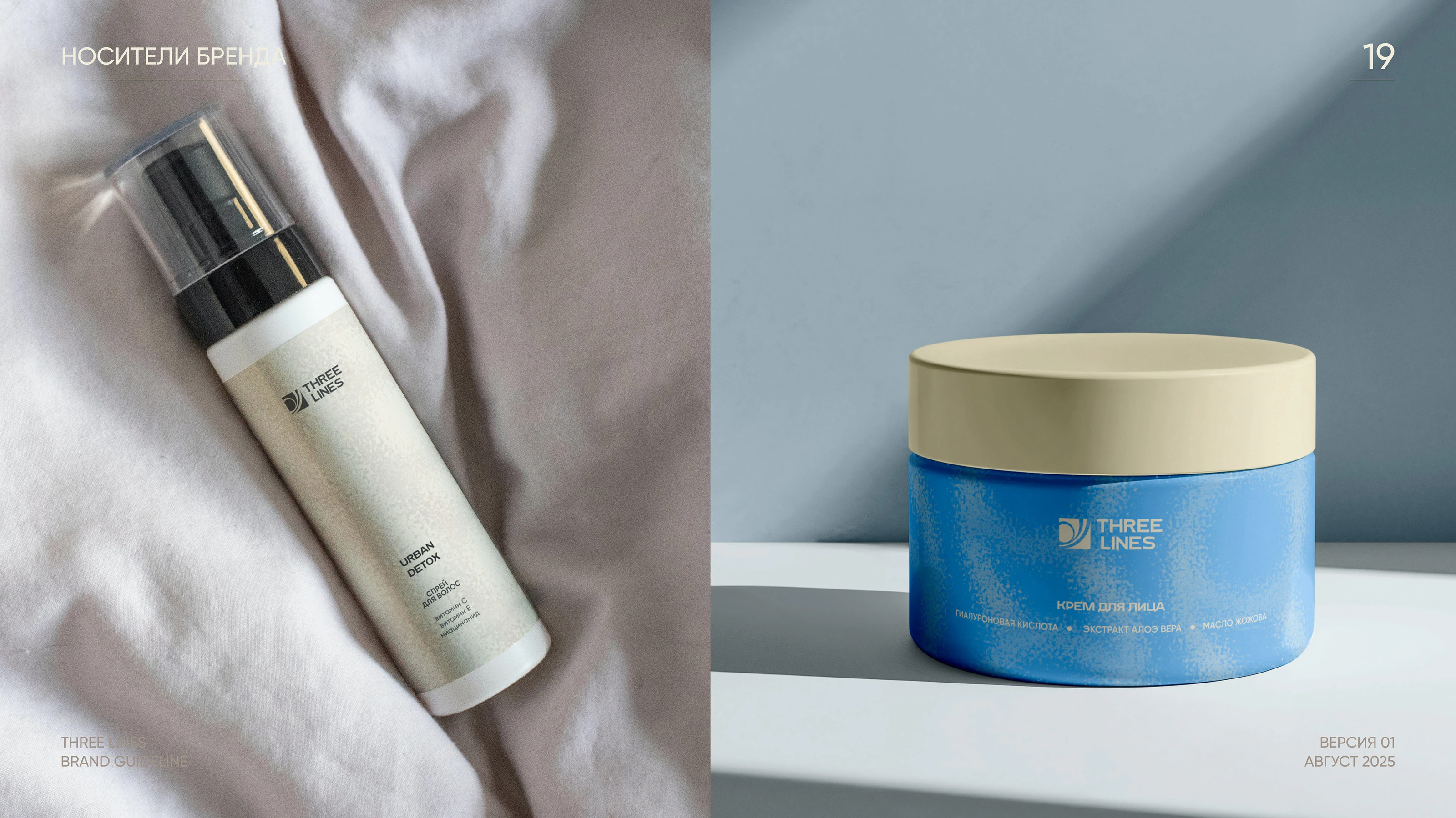 Брендбук — Изображение №19 — Брендинг на Dprofile