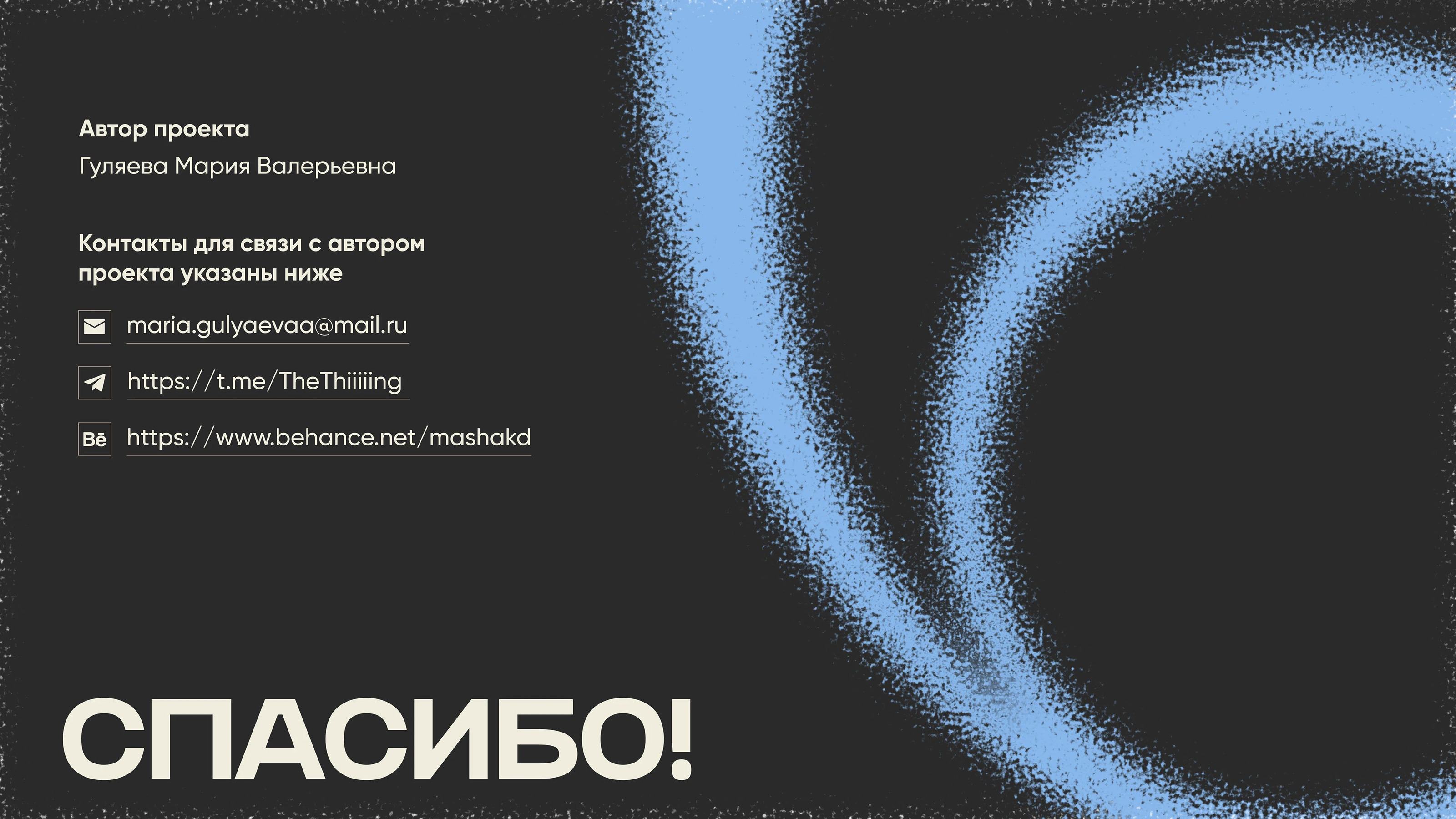 Брендбук — Изображение №21 — Брендинг на Dprofile