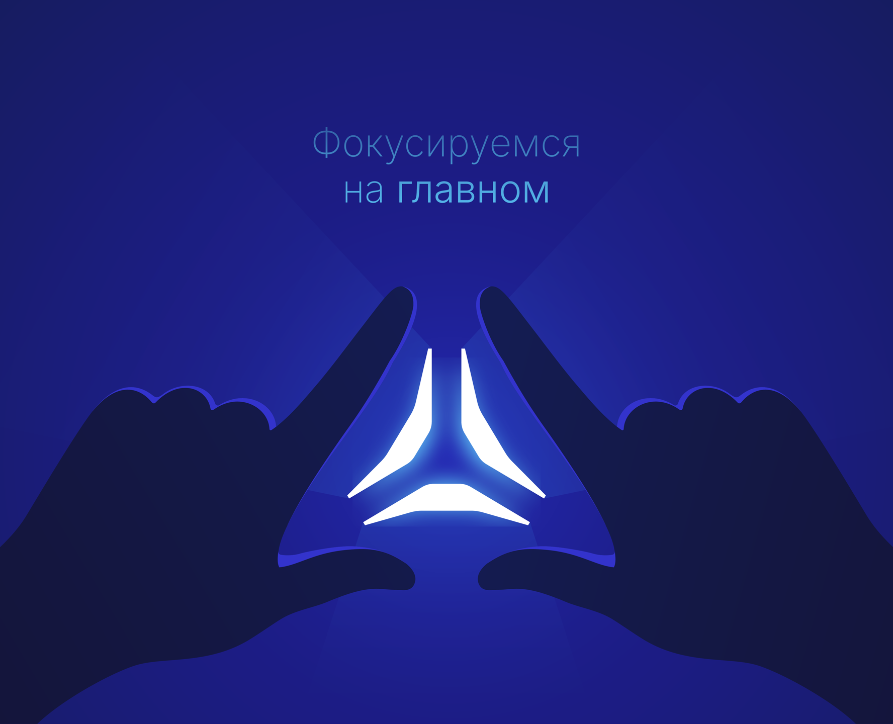 Номинация "Раскатай обои" ОС АСТРА ЛИНУКС на Dprofile