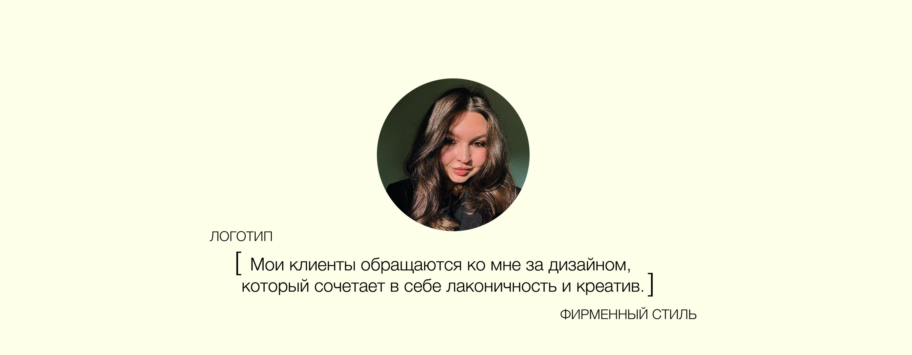 Фирменный стиль | Логотип | Женское комьюнити — Изображение №13 — Брендинг на Dprofile