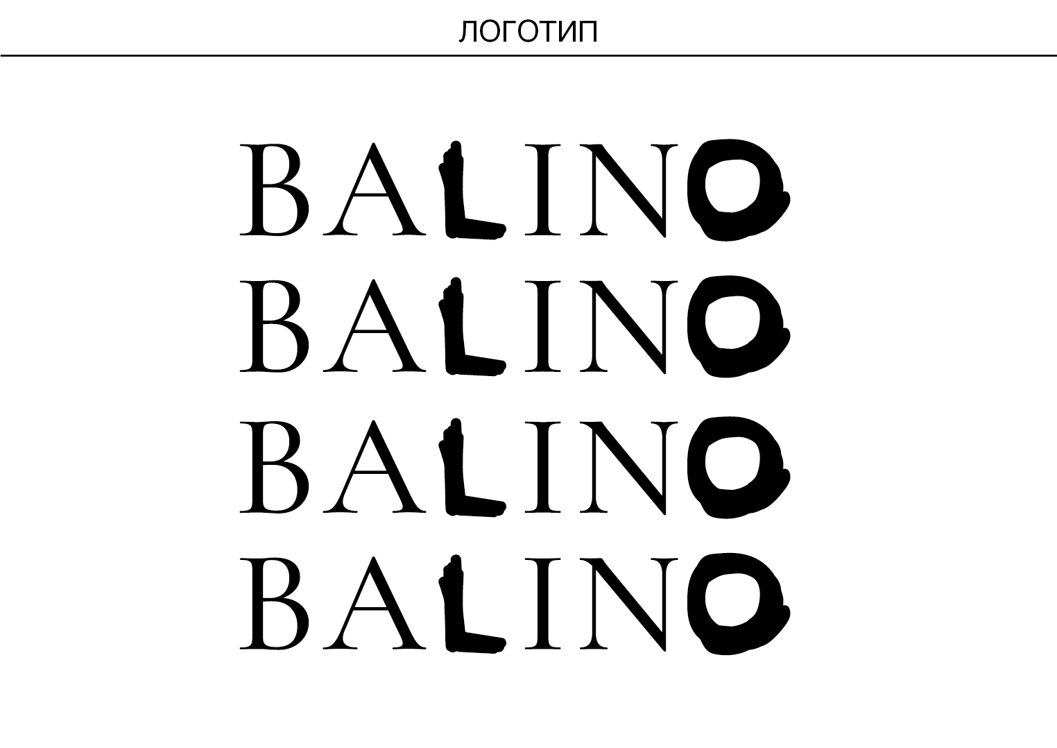 Фирменный стиль бренда обуви | BALINO — Изображение №3 — Брендинг, Маркетинг на Dprofile