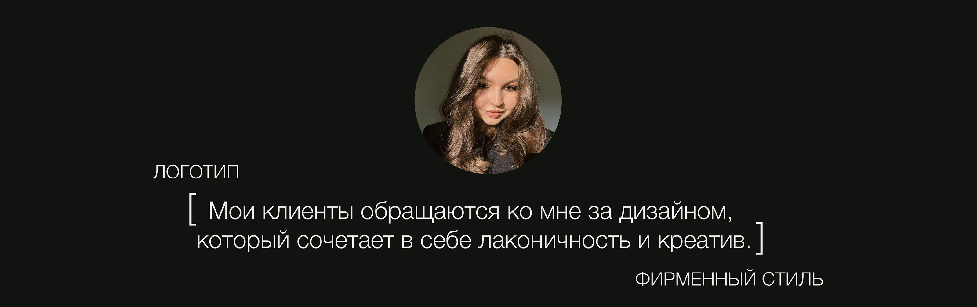 Логотип | Фирменный стиль для бренда одежды — Изображение №20 — Брендинг на Dprofile
