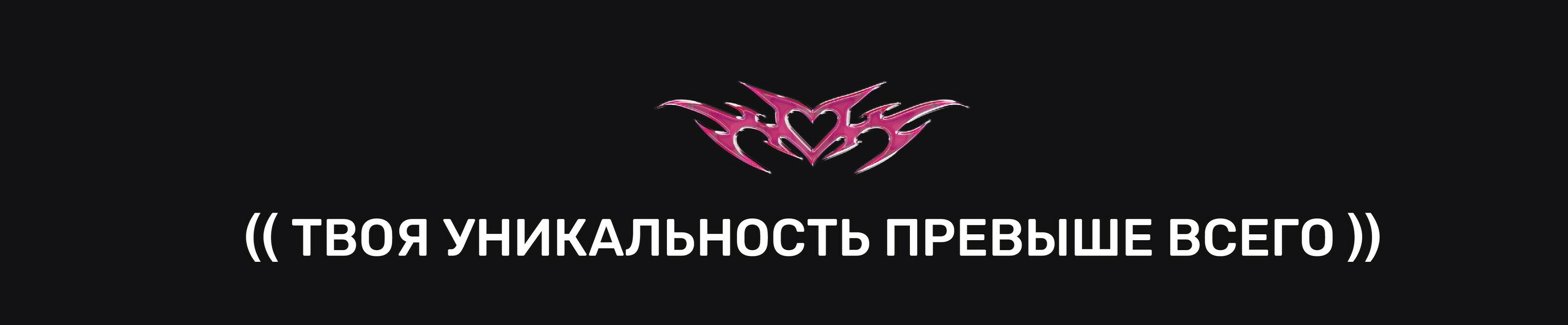 Фирменный стиль / Логотип для бренда одежды — Изображение №13 — Брендинг, Маркетинг на Dprofile