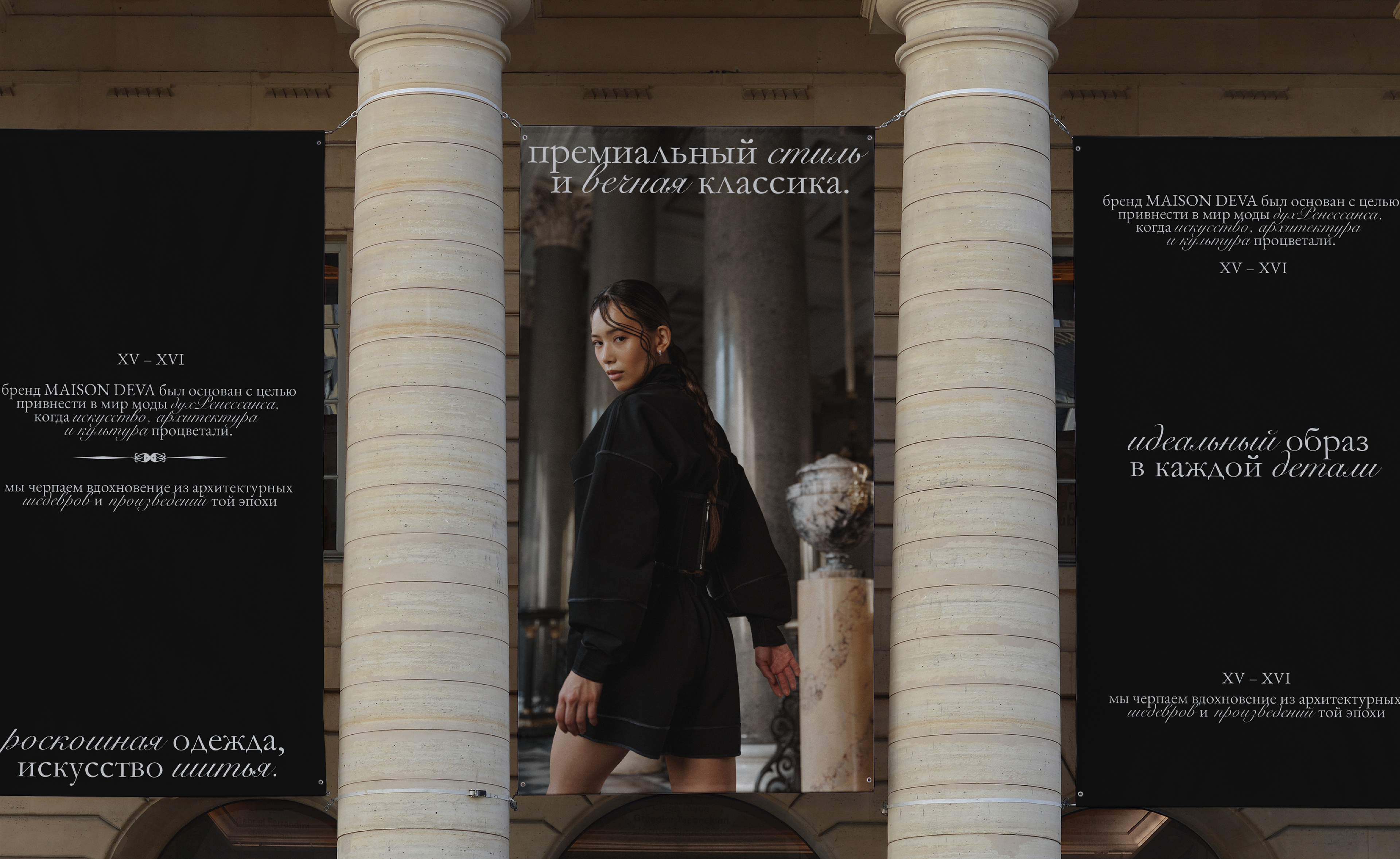 Фирменный стиль | Логотип | Для бренда одежды — Изображение №2 — Интерфейсы, Брендинг на Dprofile