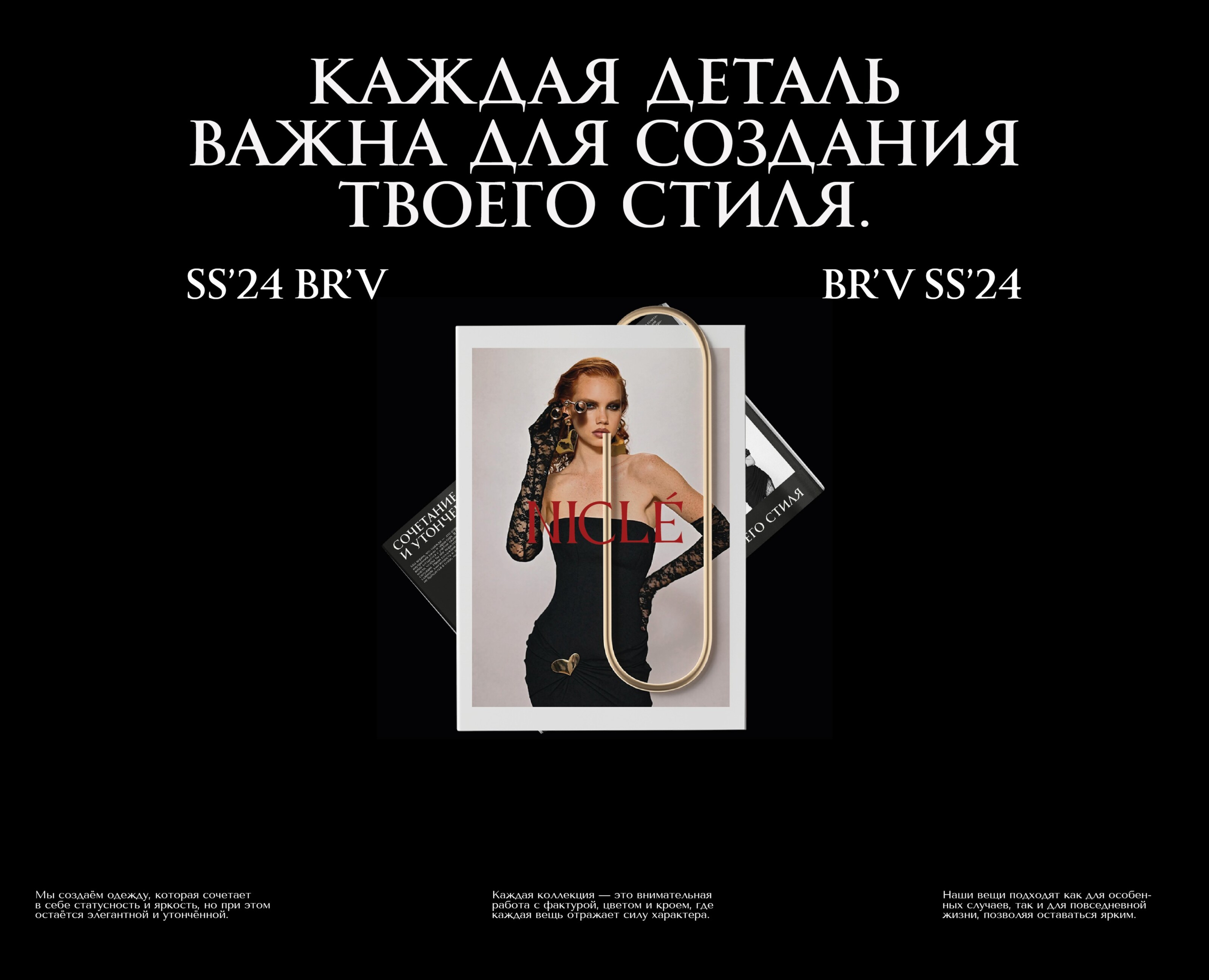 Логотип | Фирменный стиль для бренда одежды — Брендинг на Dprofile