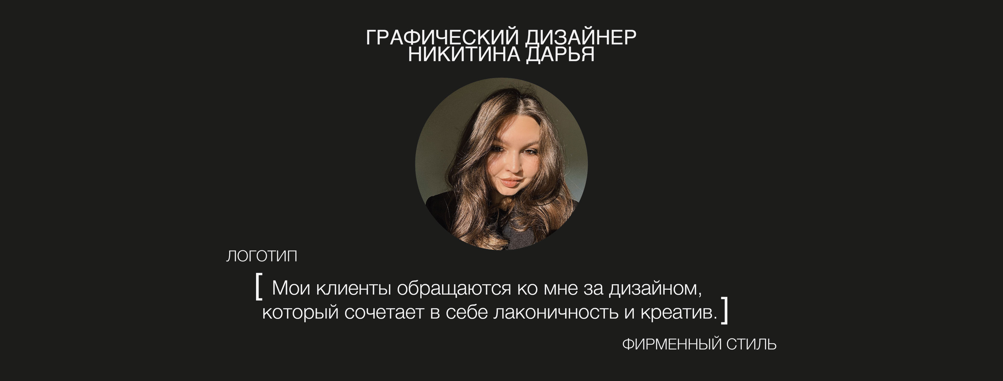 Логотип | Фирменный стиль для бренда одежды — Изображение №14 — Брендинг на Dprofile