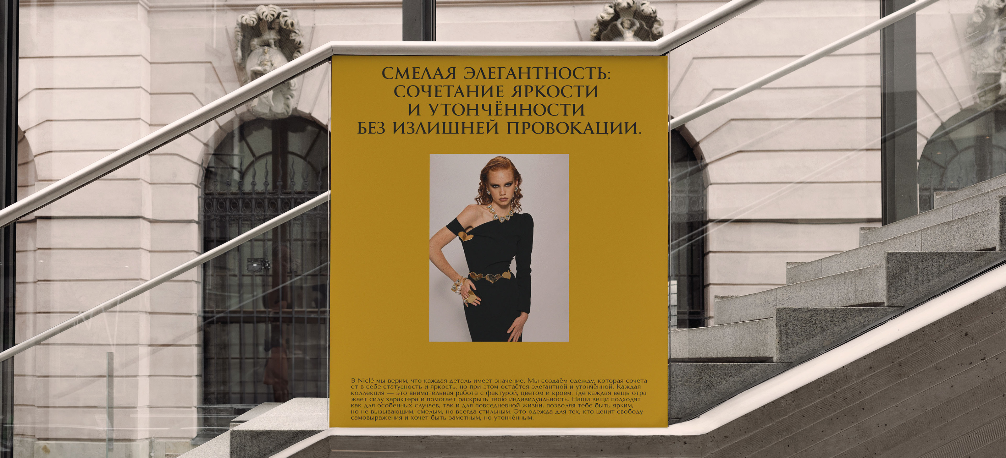 Логотип | Фирменный стиль для бренда одежды — Изображение №1 — Брендинг на Dprofile