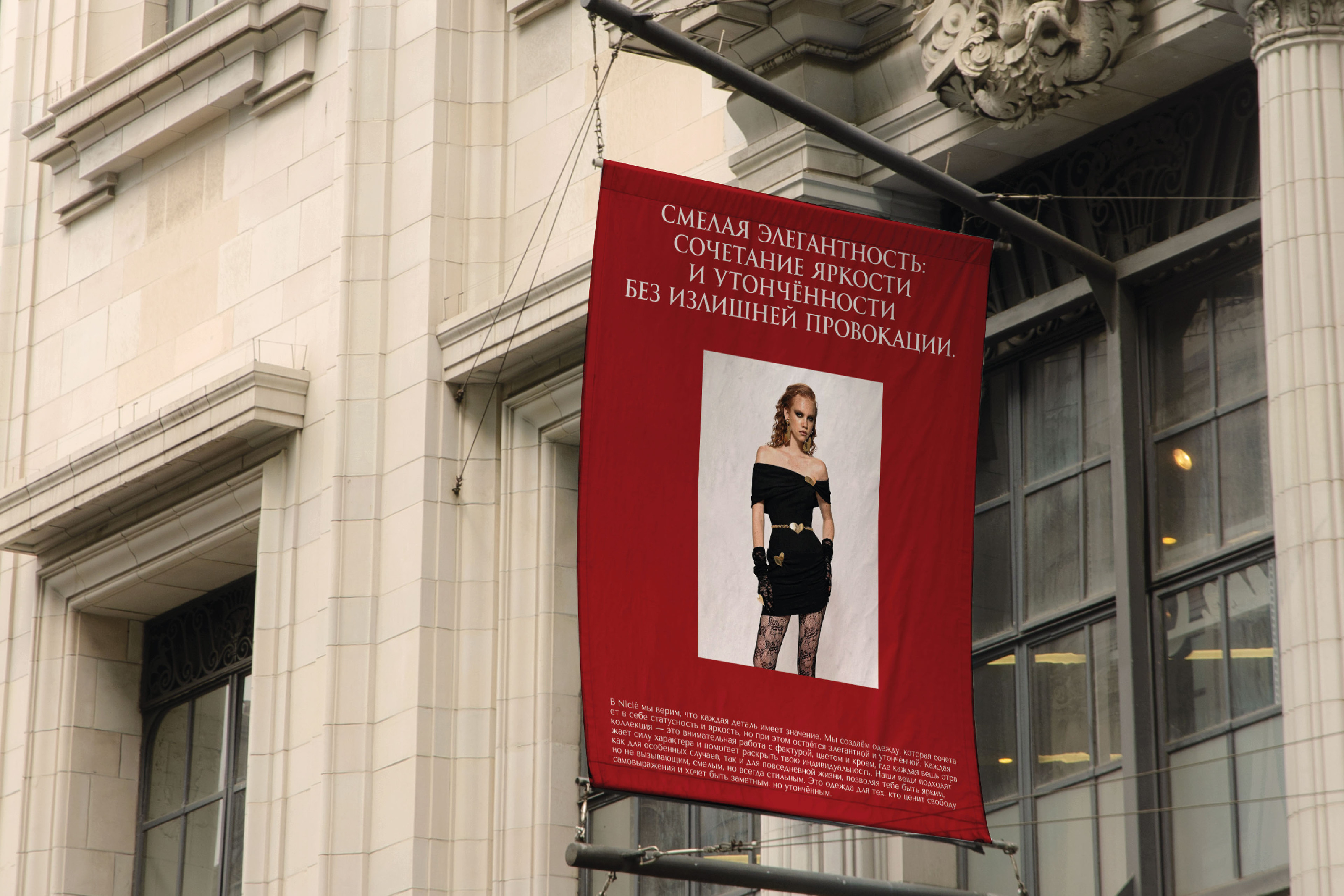 Логотип | Фирменный стиль для бренда одежды — Изображение №10 — Брендинг на Dprofile