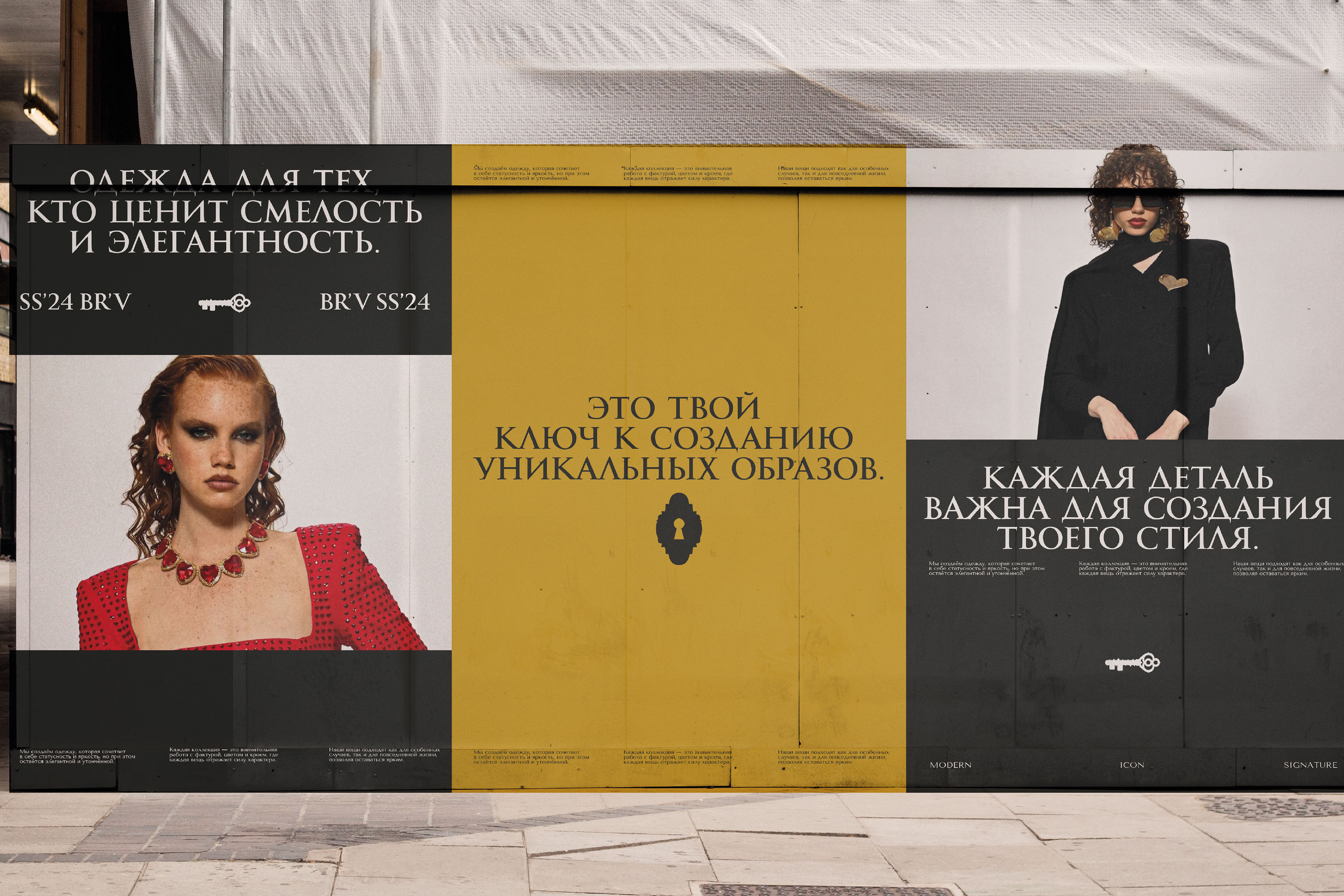 Логотип | Фирменный стиль для бренда одежды — Изображение №4 — Брендинг на Dprofile