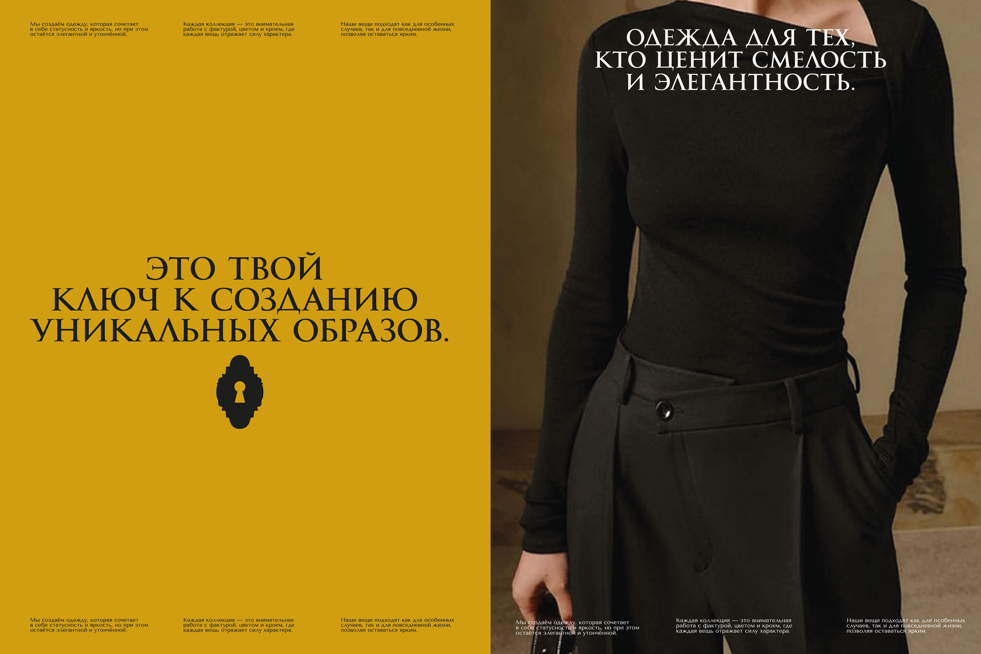 Логотип | Фирменный стиль для бренда одежды — Изображение №6 — Брендинг на Dprofile