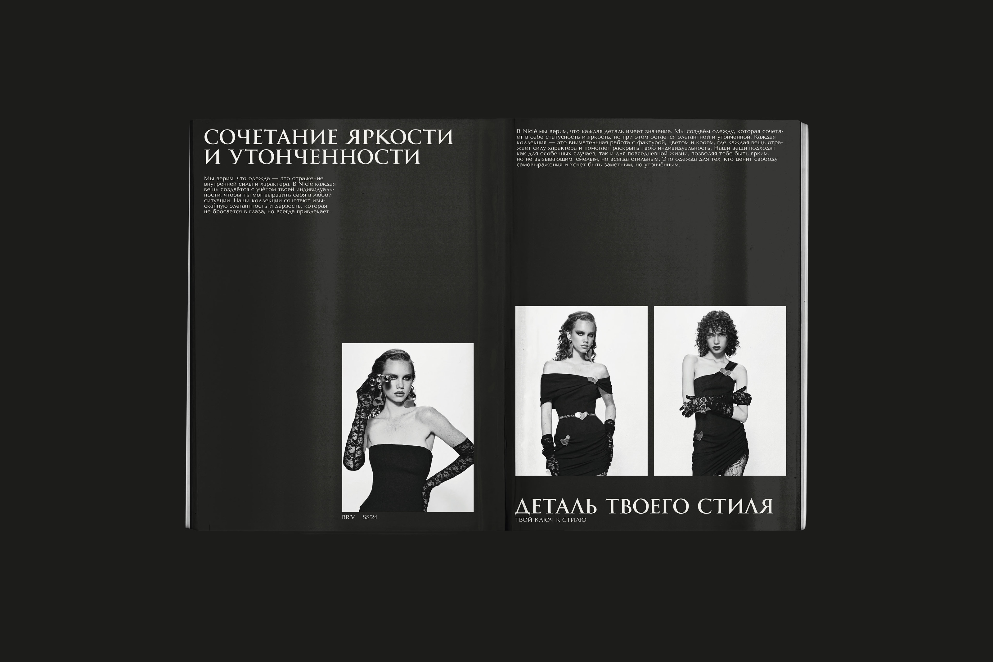 Логотип | Фирменный стиль для бренда одежды — Изображение №13 — Брендинг на Dprofile