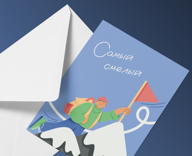 Иллюстрации для открыток — Иллюстрация, Графика на Dprofile