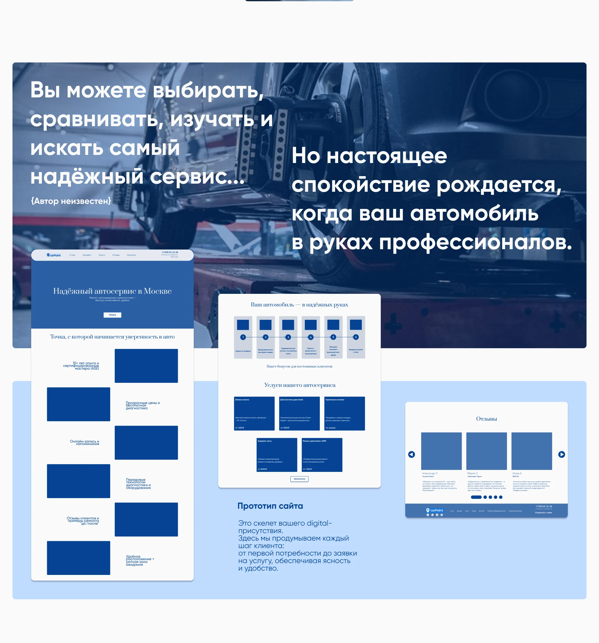 carPoint дизайн сайта — Изображение №4 — Интерфейсы на Dprofile