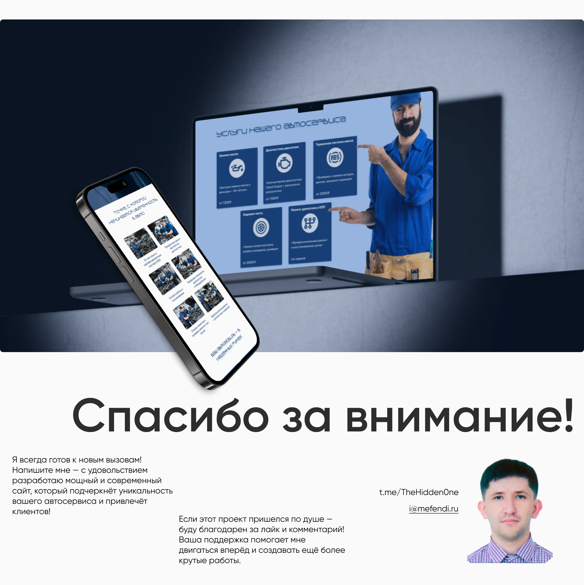 carPoint дизайн сайта — Изображение №7 — Интерфейсы на Dprofile