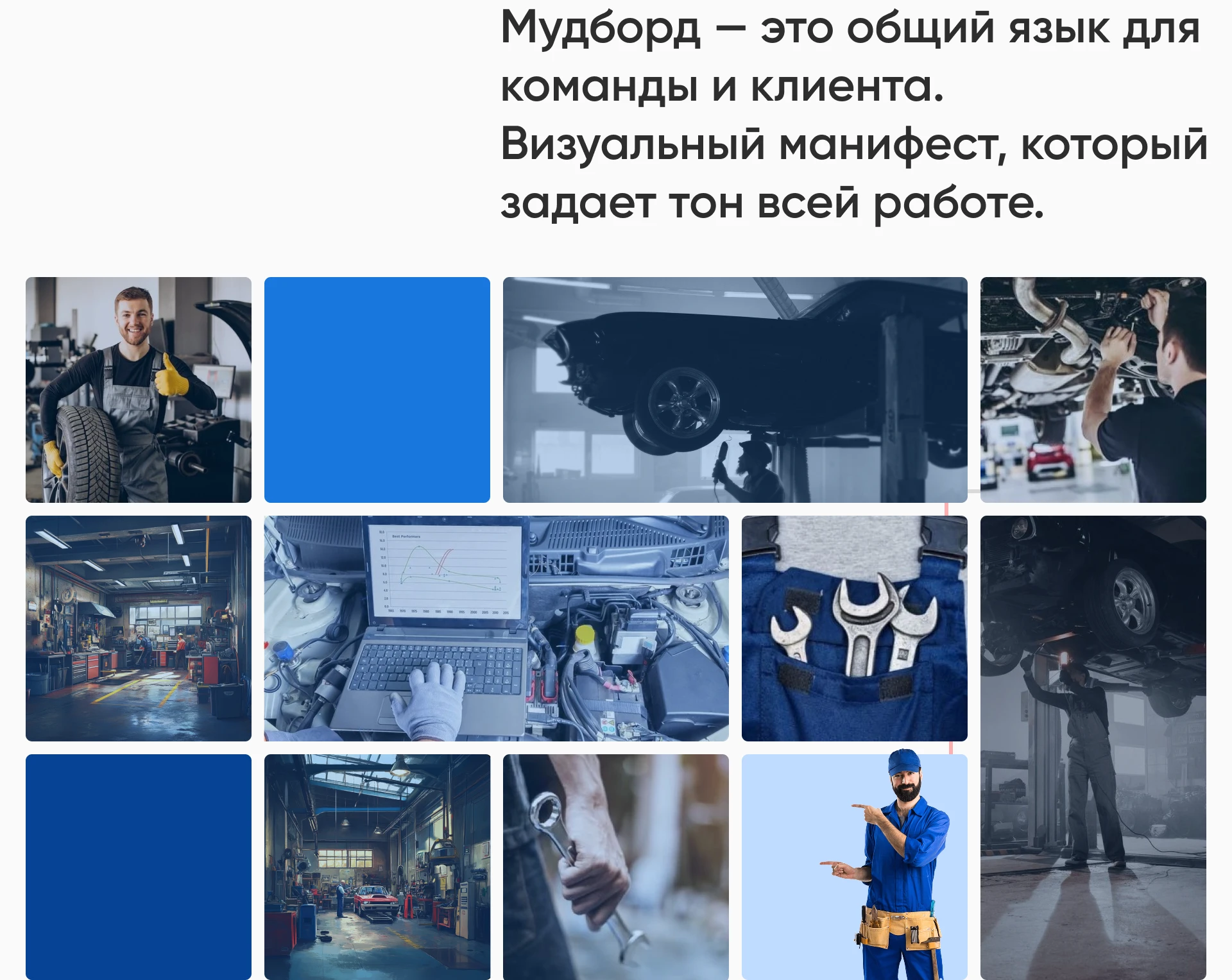 carPoint дизайн сайта — Изображение №3 — Интерфейсы на Dprofile