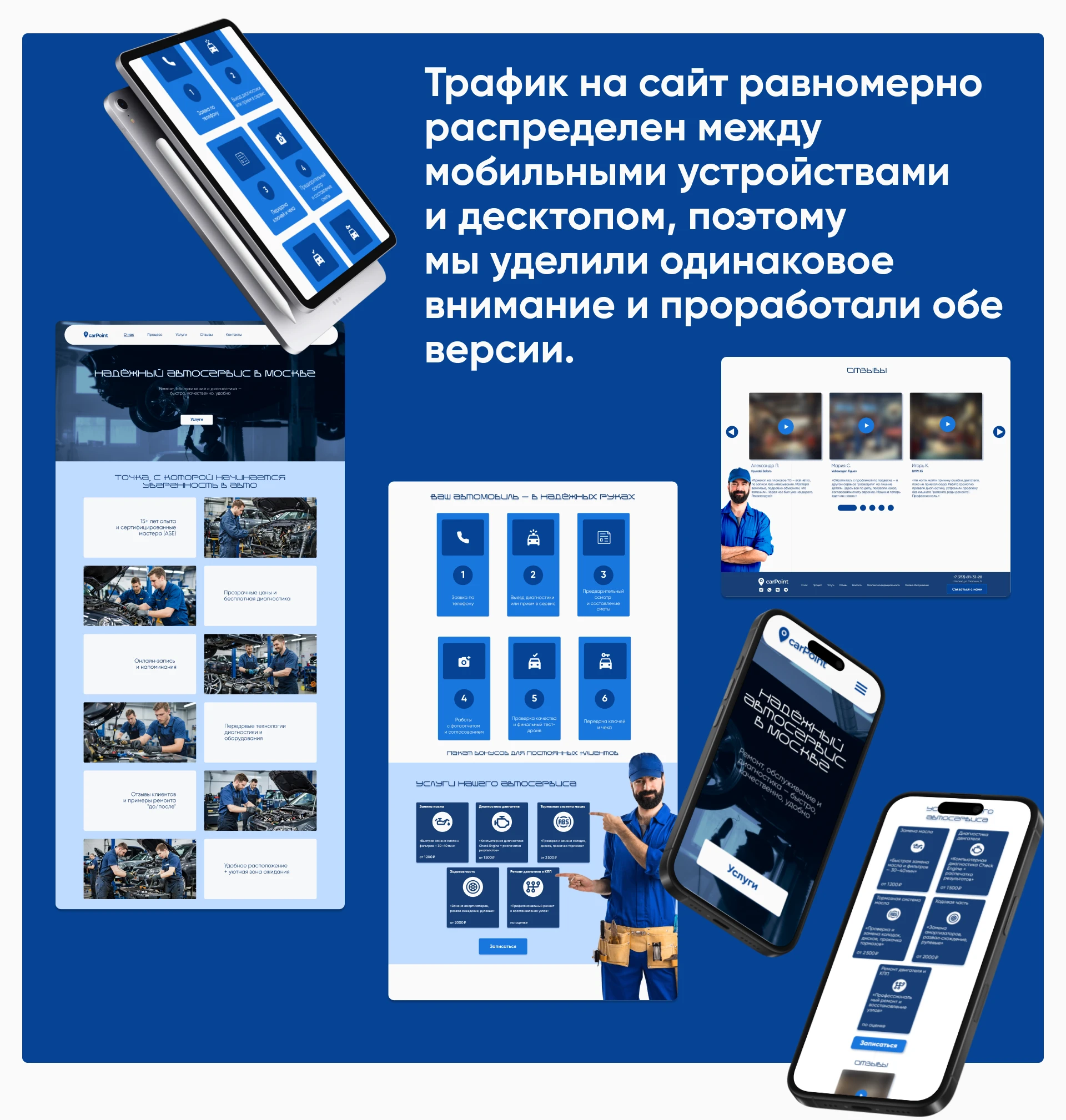 carPoint дизайн сайта — Изображение №5 — Интерфейсы на Dprofile