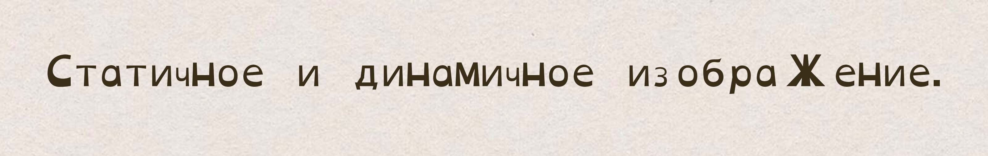 "Домик" в статике и динамике — Изображение №1 — Иллюстрация, Графика на Dprofile