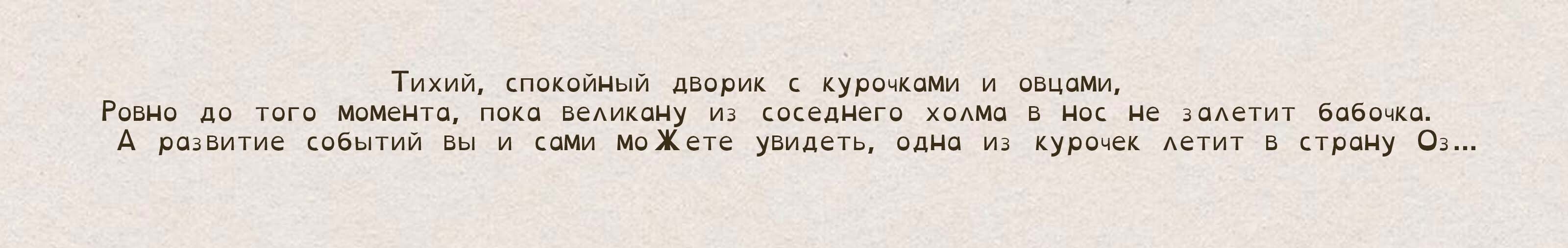 "Домик" в статике и динамике — Изображение №3 — Иллюстрация, Графика на Dprofile