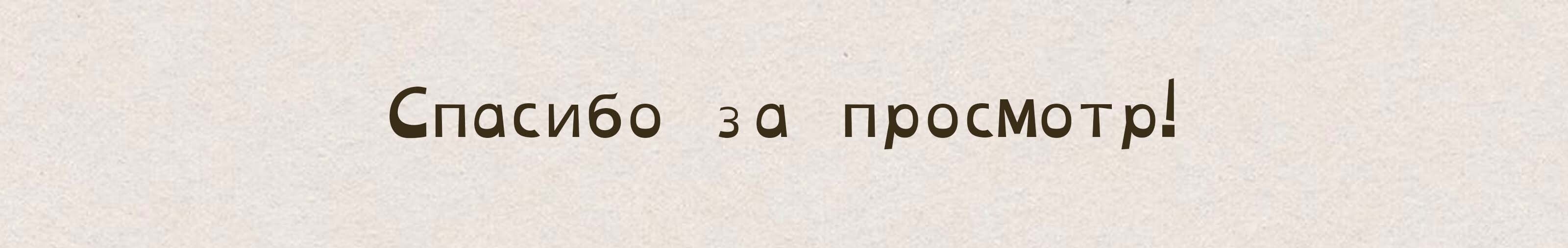 "Домик" в статике и динамике — Изображение №5 — Иллюстрация, Графика на Dprofile