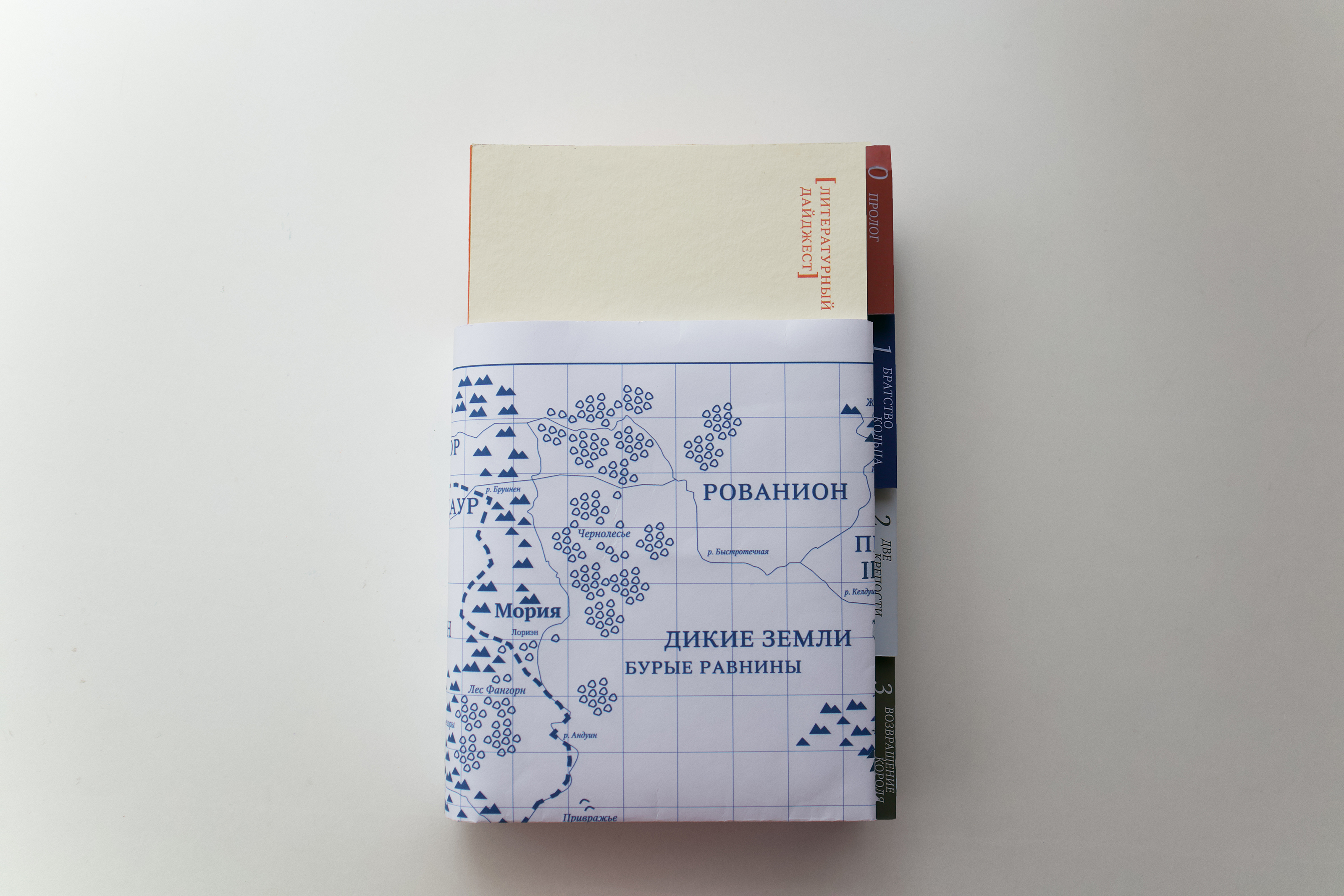 Дайджест «Властелин колец» — Изображение №3 — Графика на Dprofile