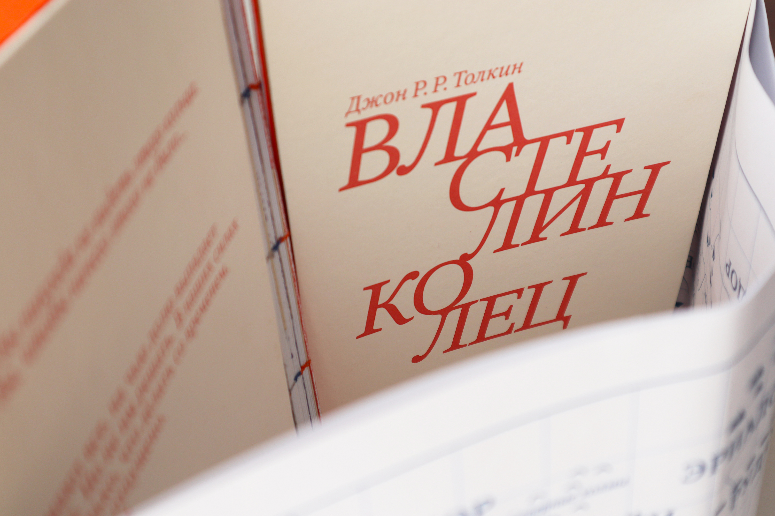 Дайджест «Властелин колец» — Изображение №1 — Графика на Dprofile