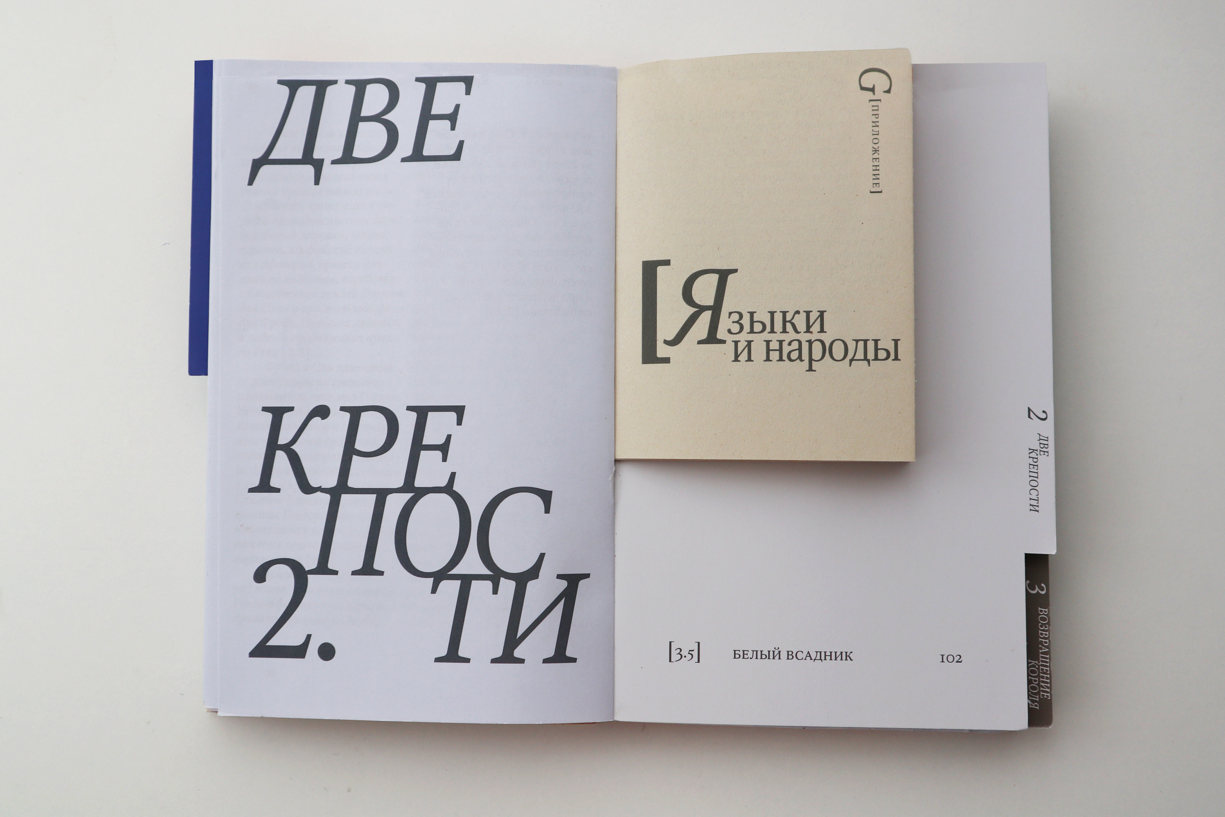 Дайджест «Властелин колец» — Изображение №13 — Графика на Dprofile