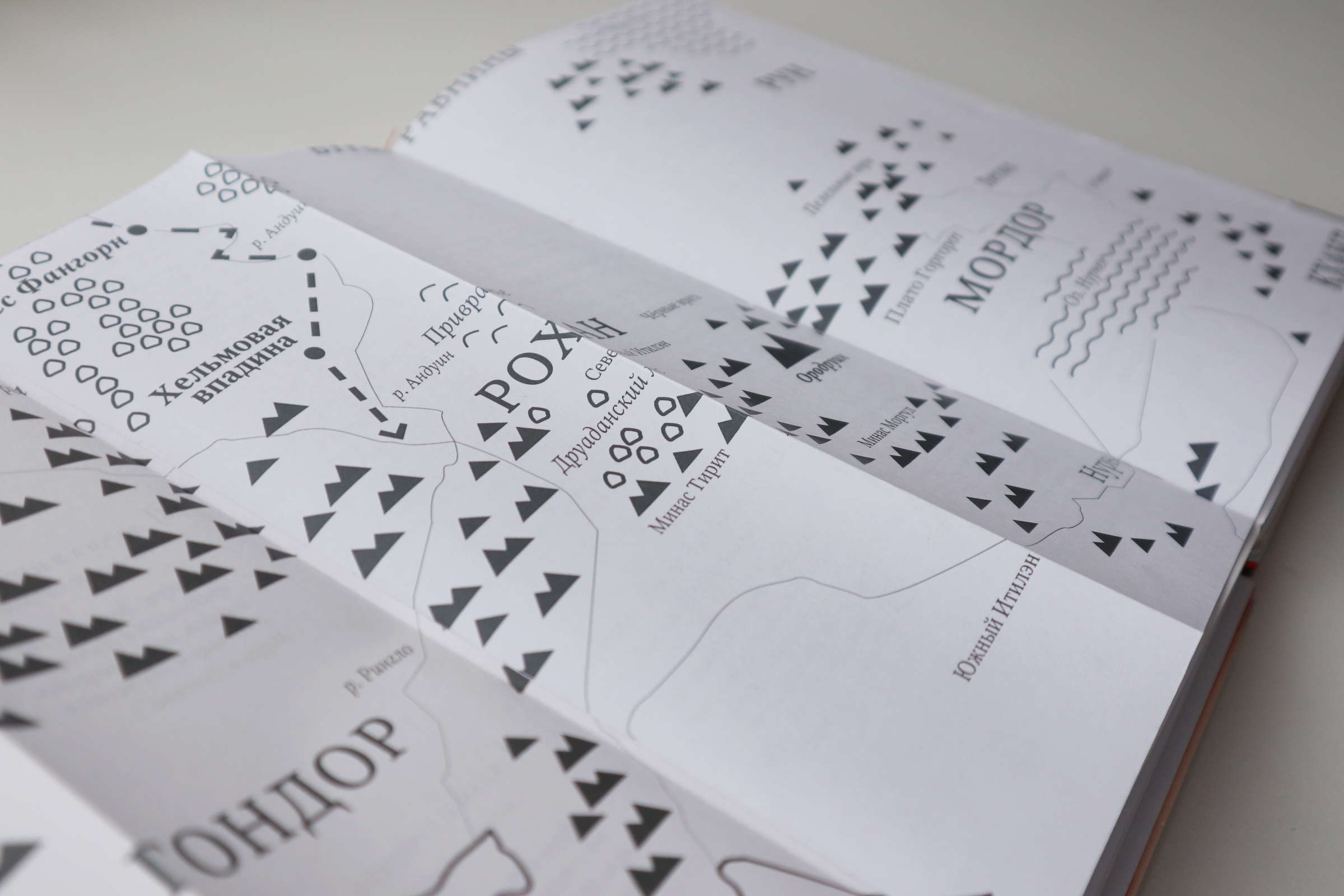 Дайджест «Властелин колец» — Изображение №12 — Графика на Dprofile