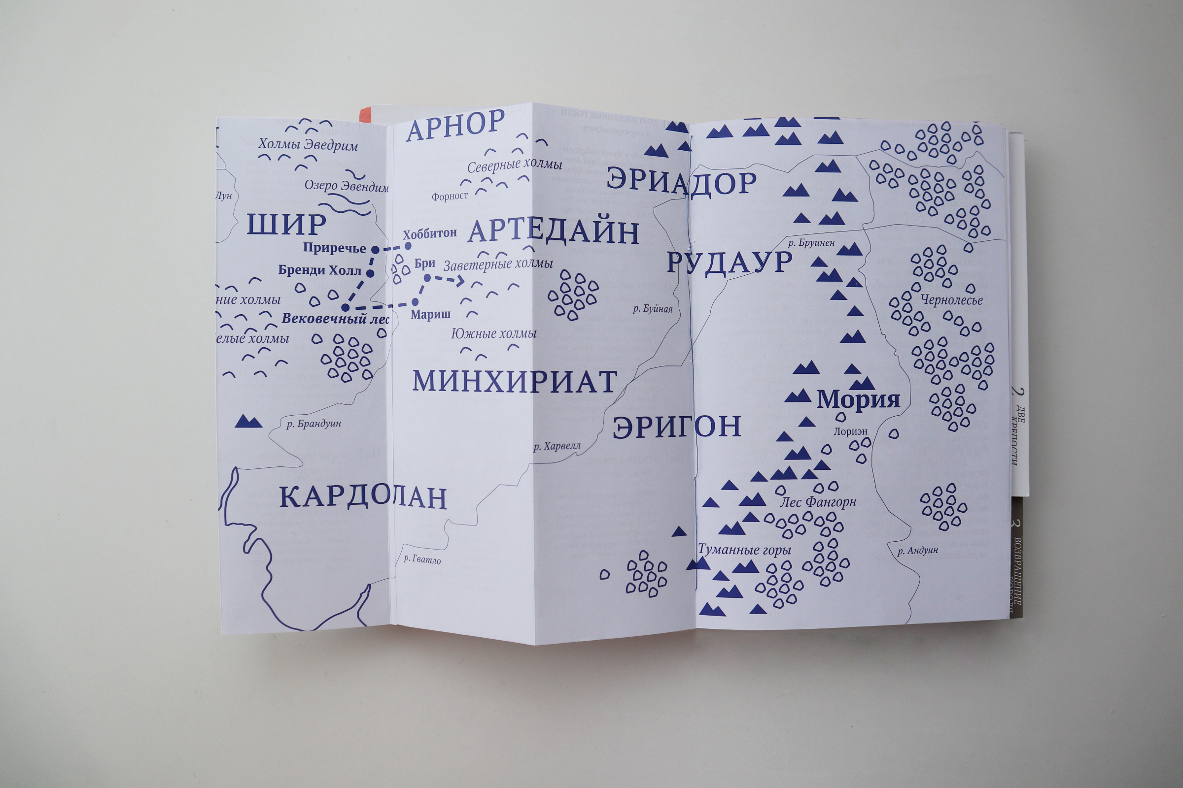 Дайджест «Властелин колец» — Изображение №10 — Графика на Dprofile