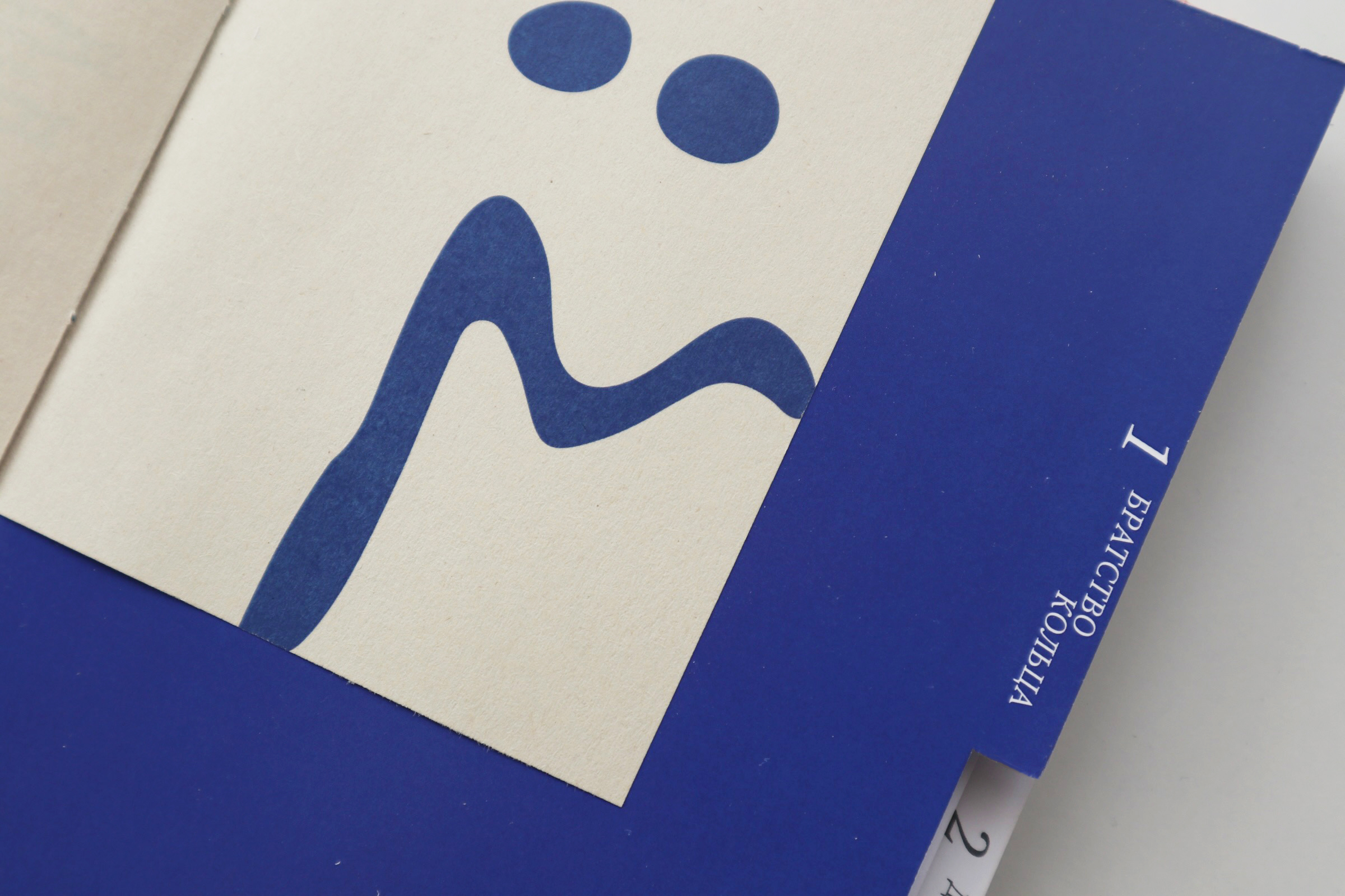 Дайджест «Властелин колец» — Изображение №11 — Графика на Dprofile