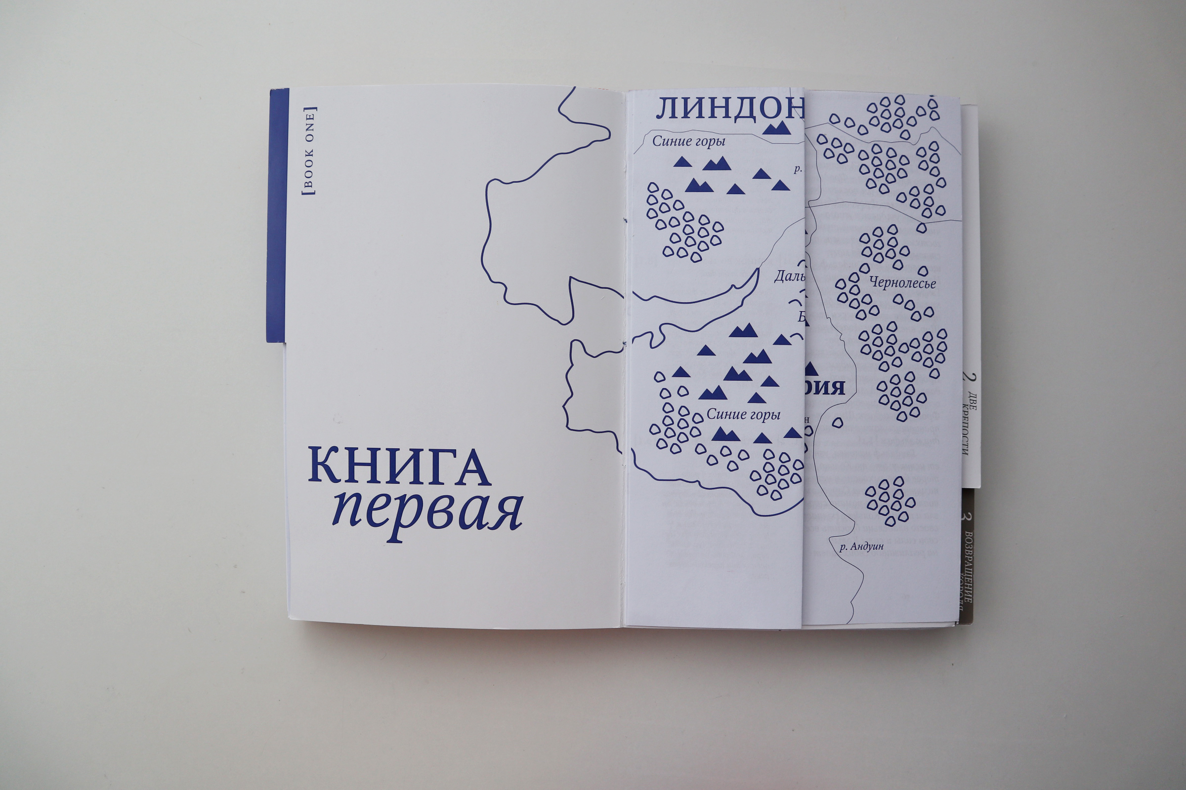 Дайджест «Властелин колец» — Изображение №9 — Графика на Dprofile