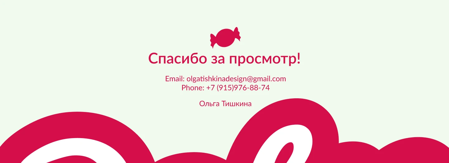 Брендовая отчетная презентация — Изображение №4 — Графика, Маркетинг на Dprofile