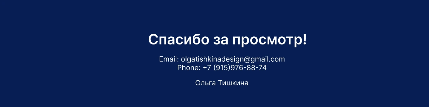 Отчетная презентация для маркетингового агентства — Изображение №5 — Графика, Маркетинг на Dprofile