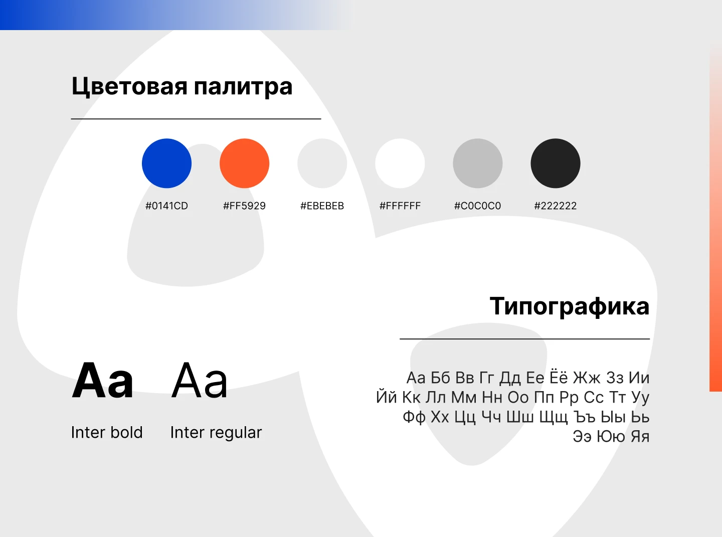 Отчетная презентация для маркетингового агентства — Изображение №3 — Графика, Маркетинг на Dprofile
