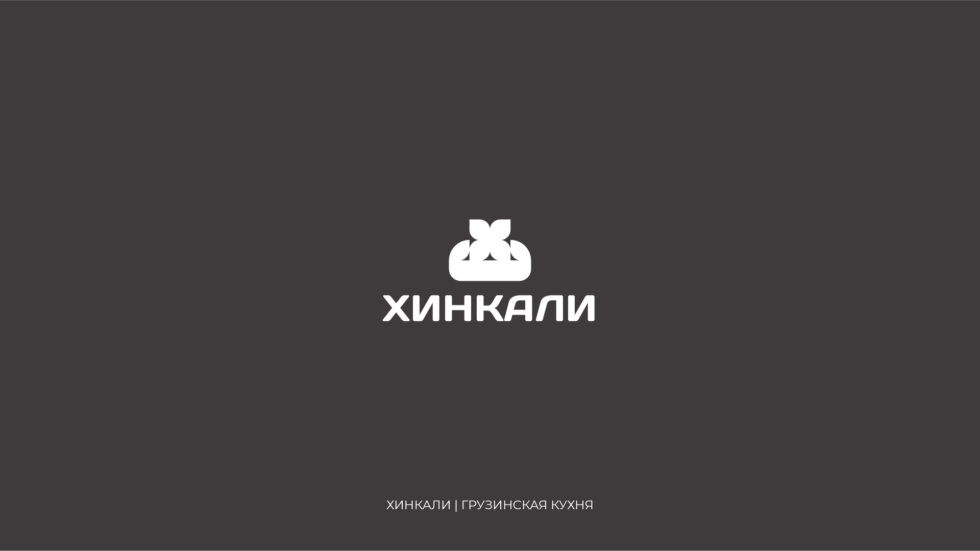 Логодизайн/Логофолио 01/2023 — Изображение №12 — Брендинг, Графика на Dprofile
