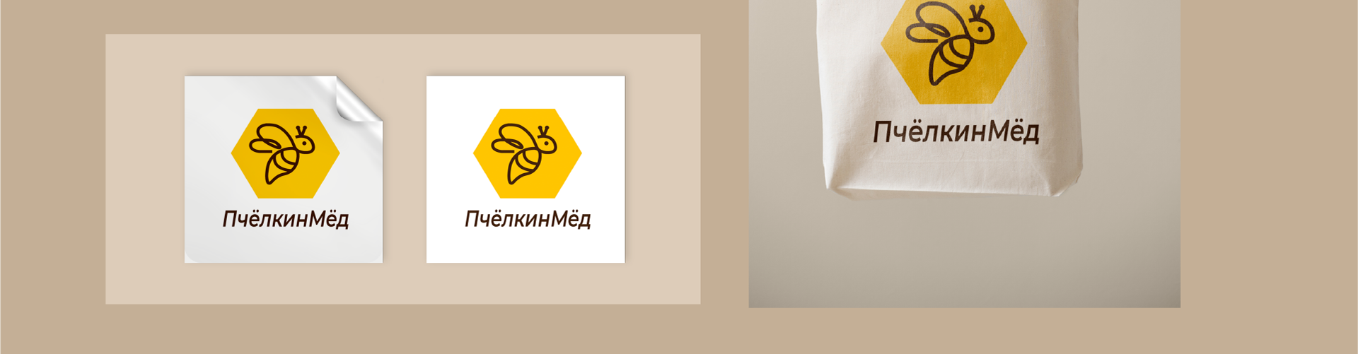 Разработка логотипа для производителя меда — Изображение №8 — Брендинг, Иллюстрация на Dprofile