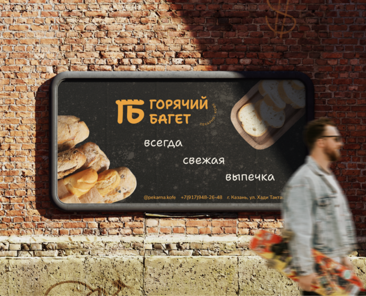 Логотип/Фирменный стиль. — Брендинг на Dprofile