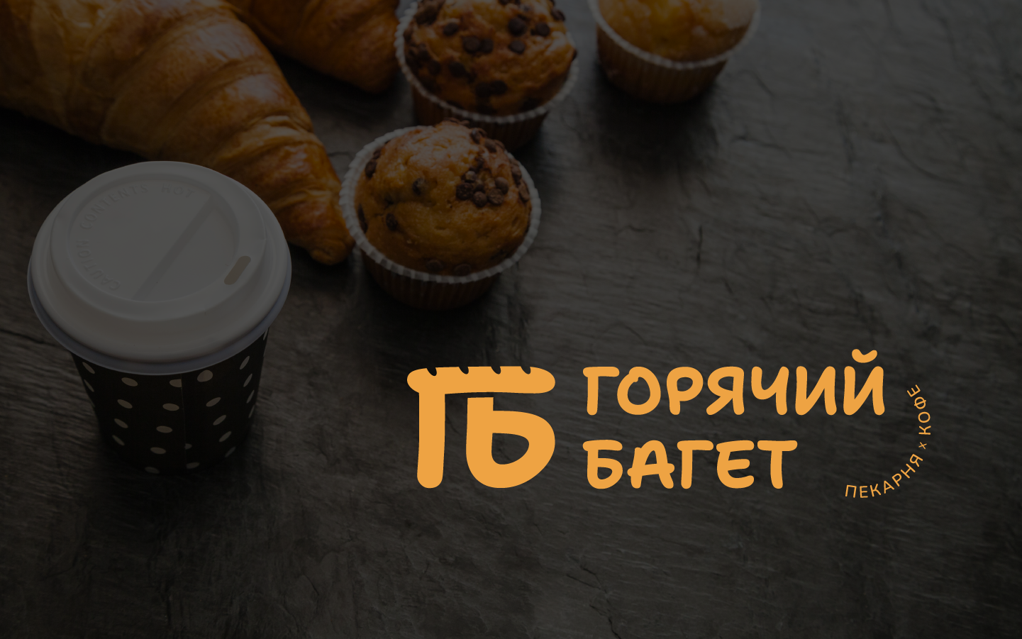 Логотип/Фирменный стиль. — Изображение №1 — Брендинг на Dprofile