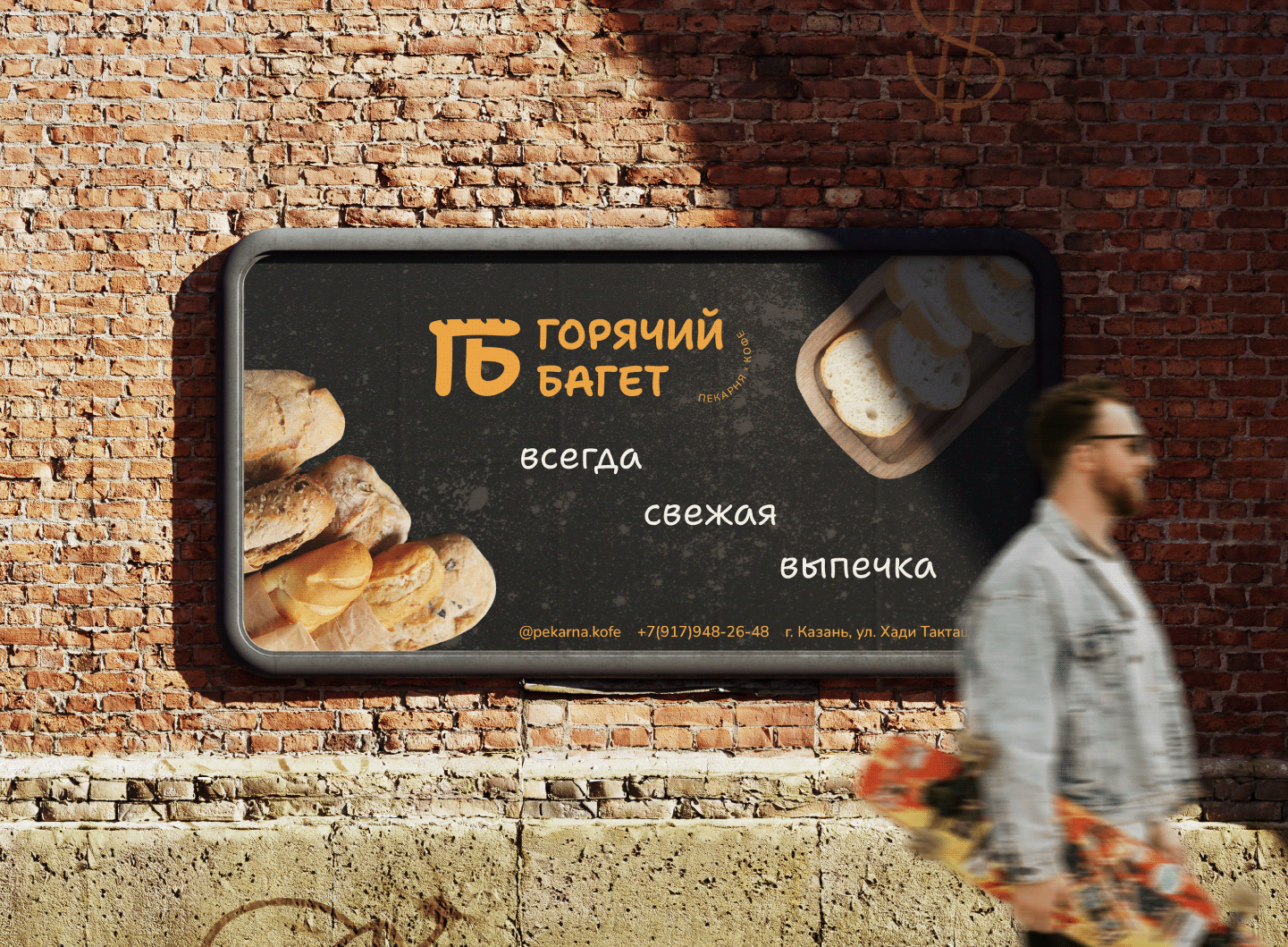 Логотип/Фирменный стиль. — Изображение №13 — Брендинг на Dprofile