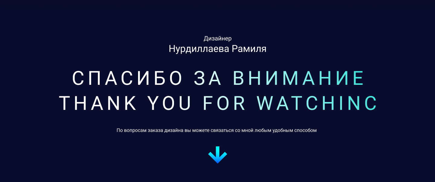 WEB-АЙДЕНТИКА ДЛЯ СТРОИТЕЛЬНОЙ КОМПАНИИ — Изображение №8 — Брендинг на Dprofile