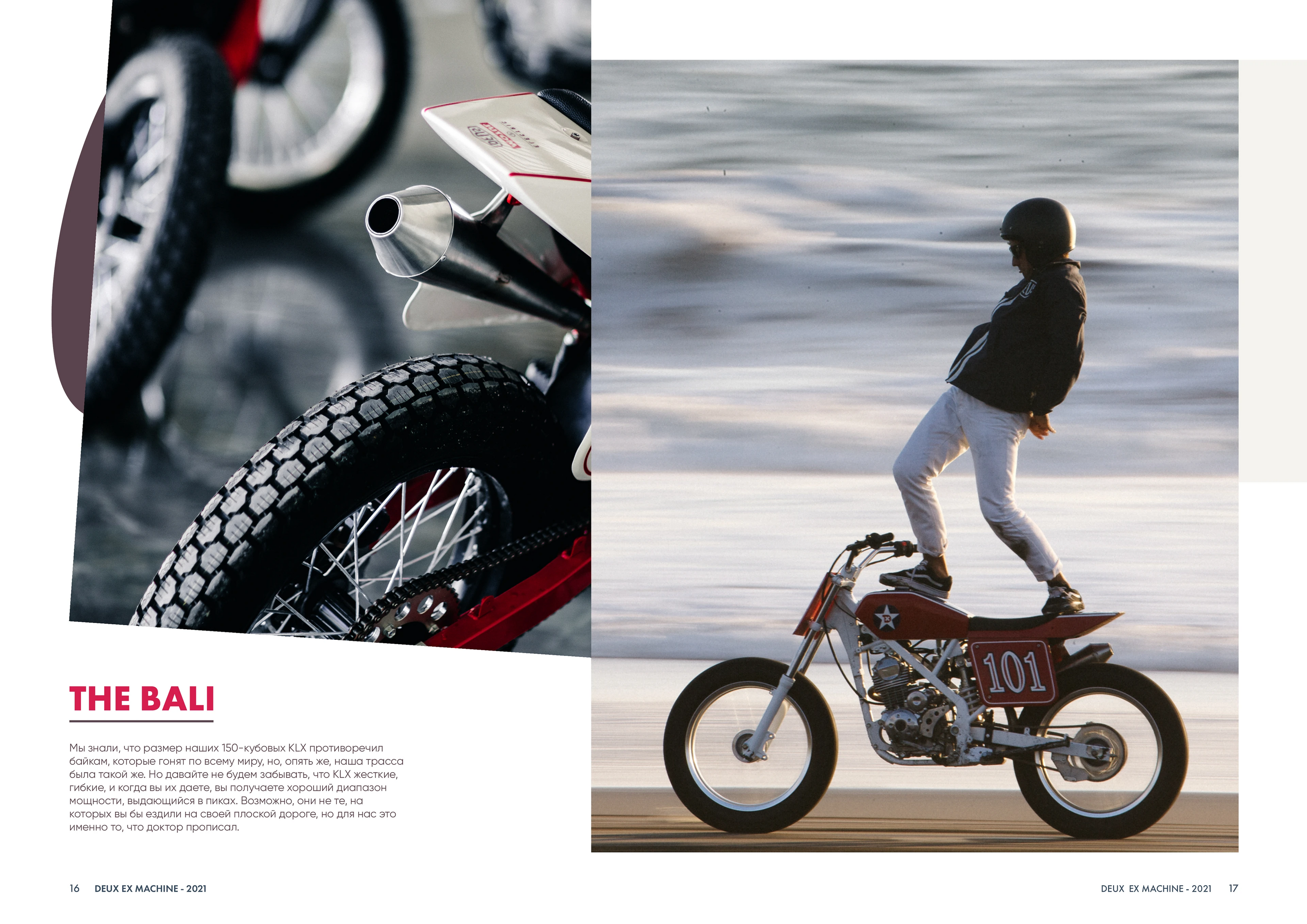 DEUS EX MACHINA | Catalog layout — Изображение №8 — Графика на Dprofile