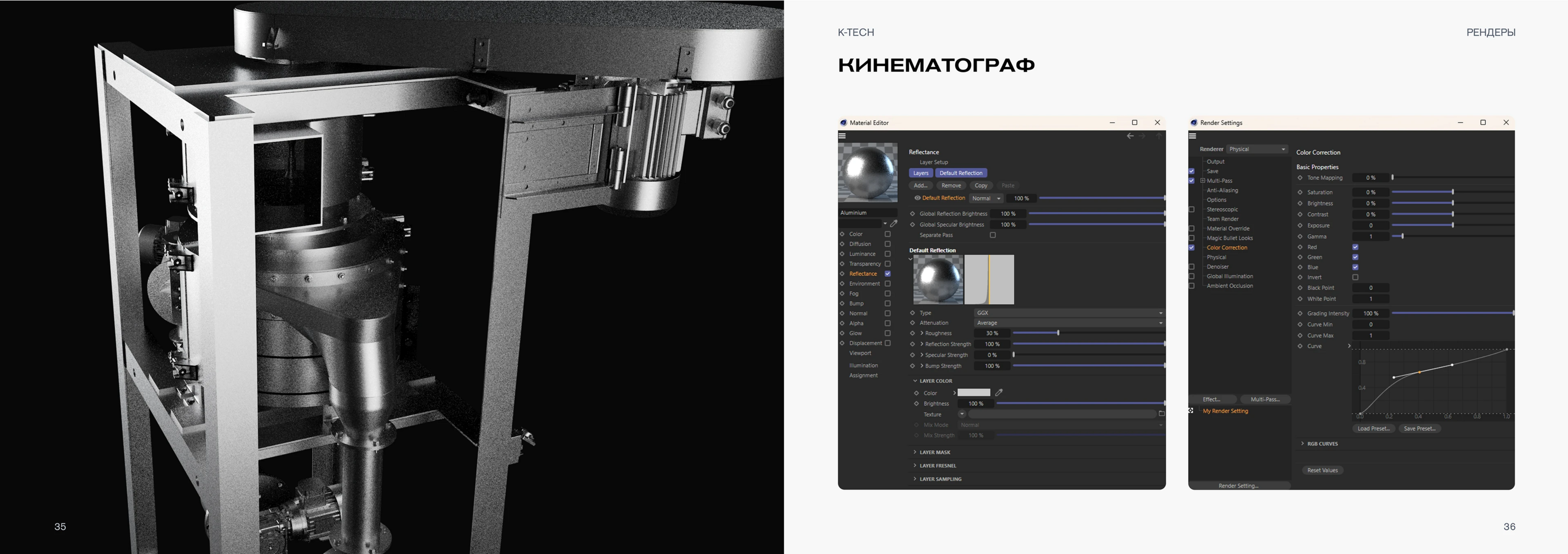 K-tech | Brand book — Изображение №20 — Брендинг, 3D на Dprofile